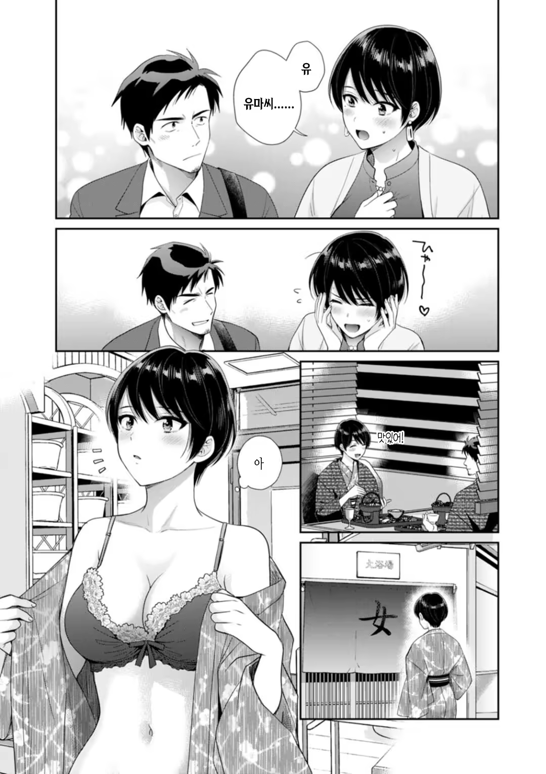 Content 3323497 - 157 페이지