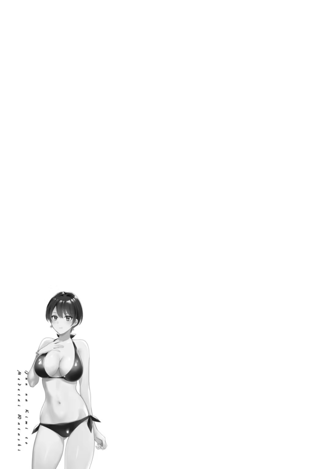 Content 3323497 - 173 페이지