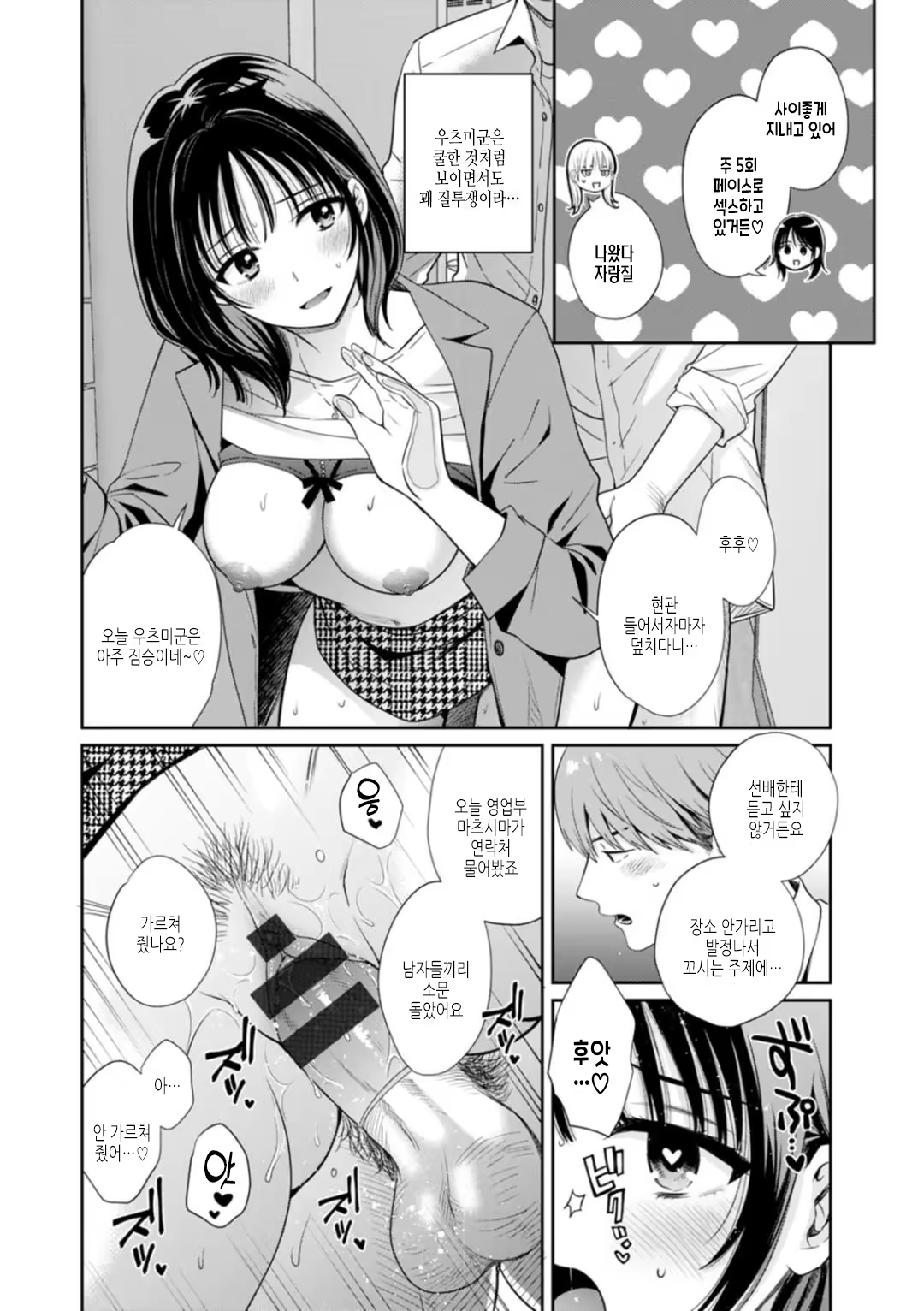 Content 3323497 - 178 페이지