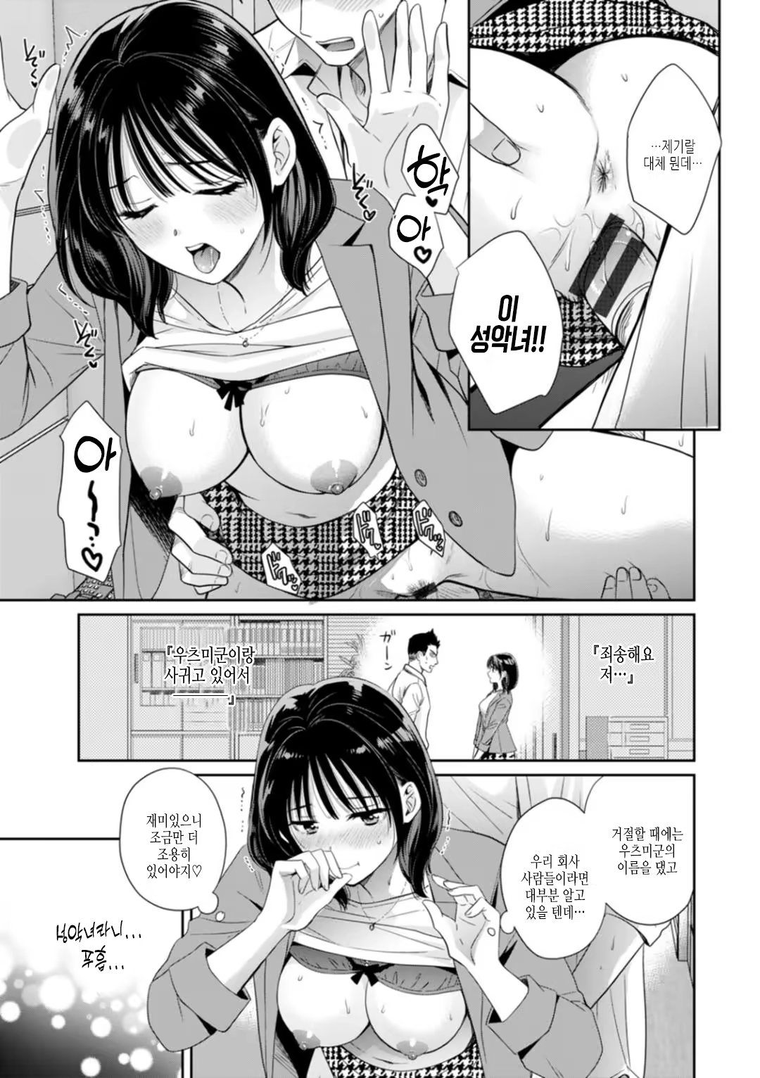 Content 3323497 - 181 페이지