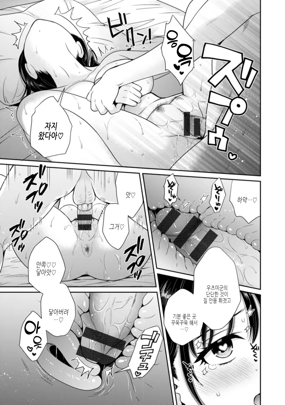 Content 3323497 - 19 페이지