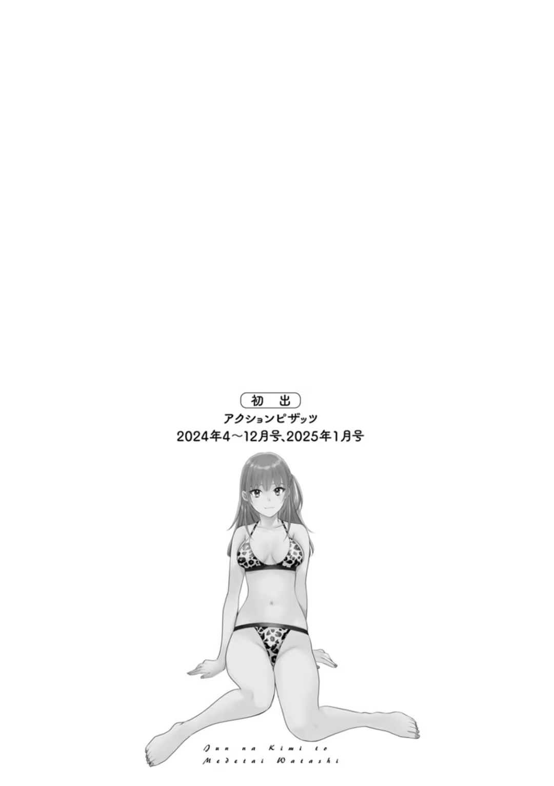Content 3323497 - 193 페이지