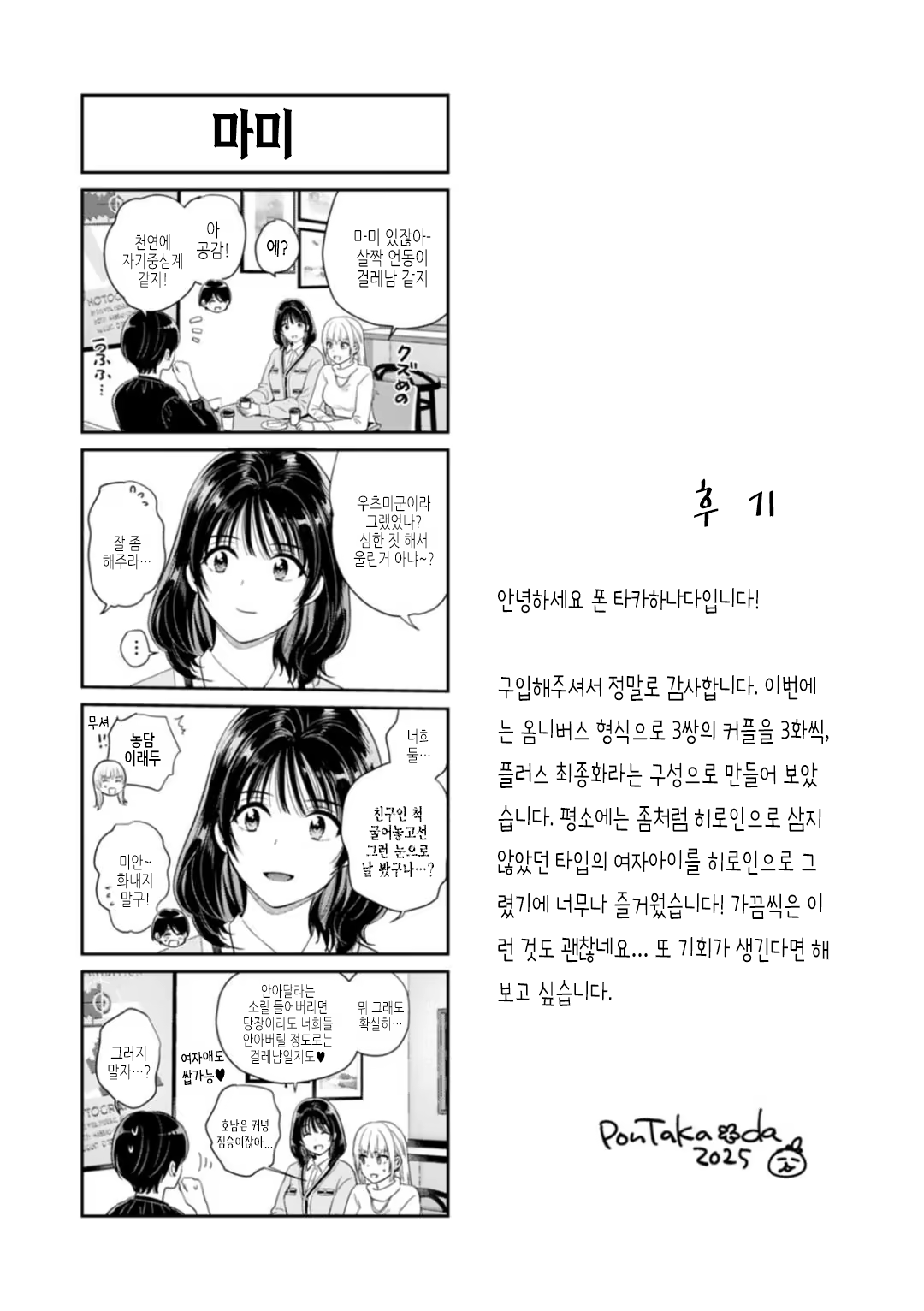 Content 3323497 - 194 페이지