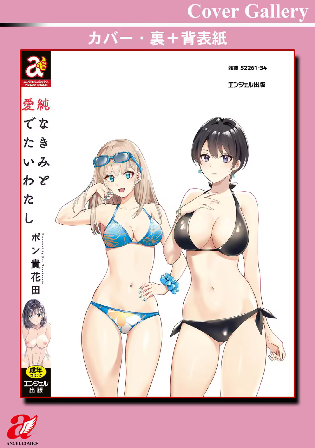 Content 3323497 - 198 페이지