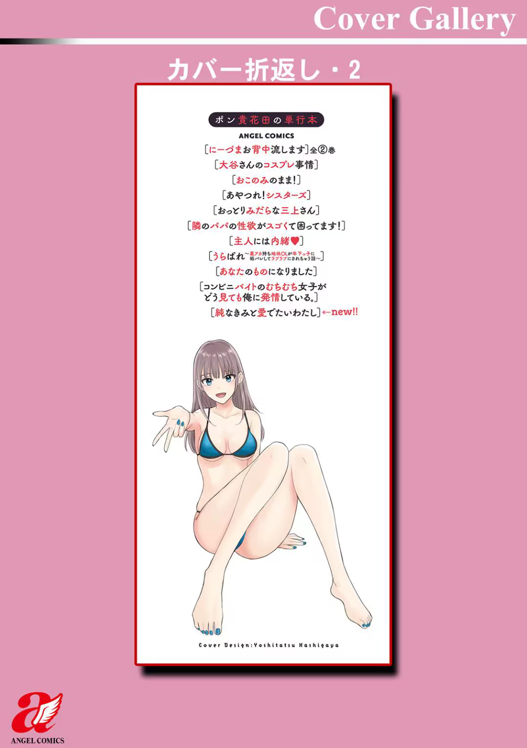 Content 3323497 - 199 페이지