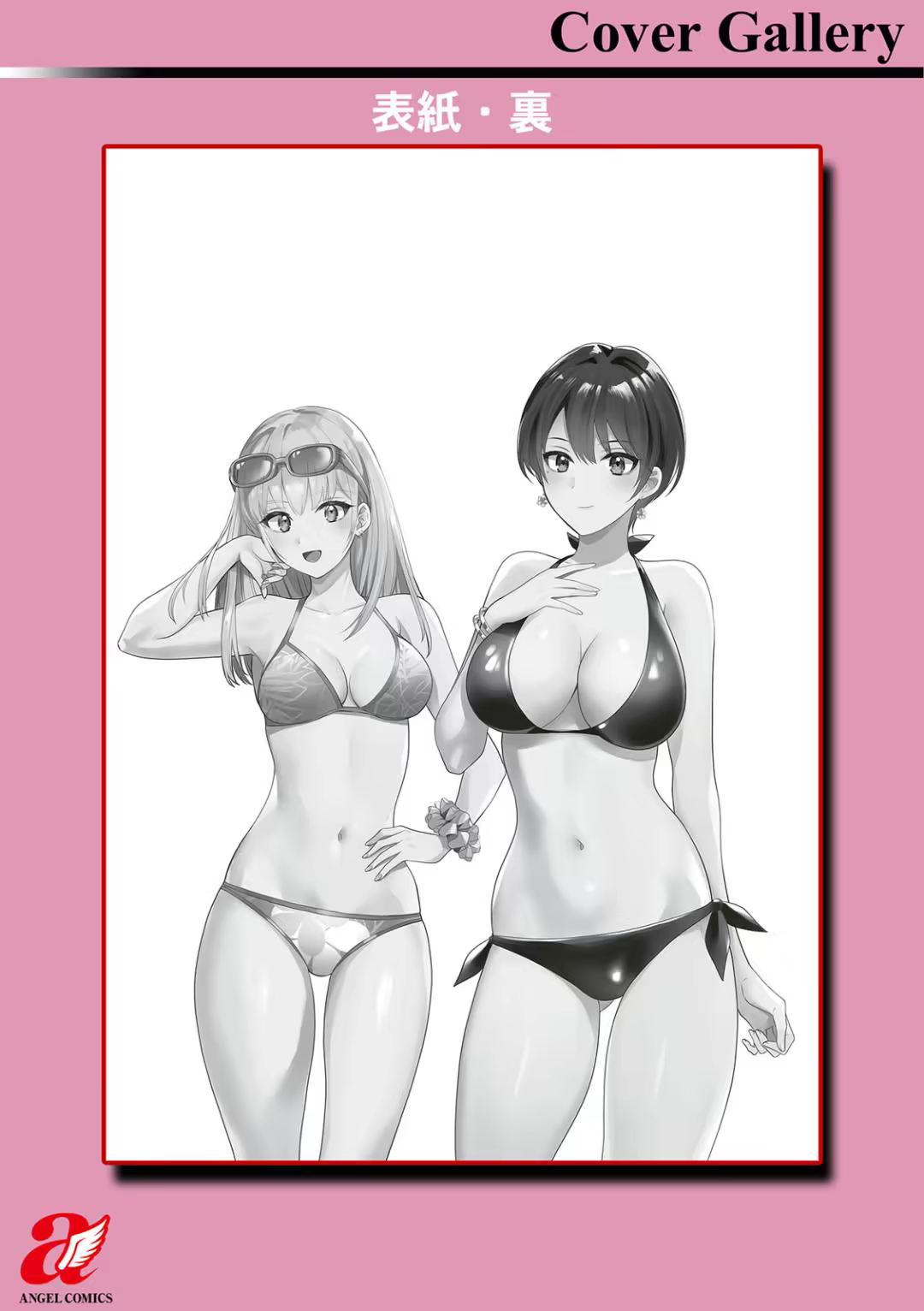 Content 3323497 - 201 페이지