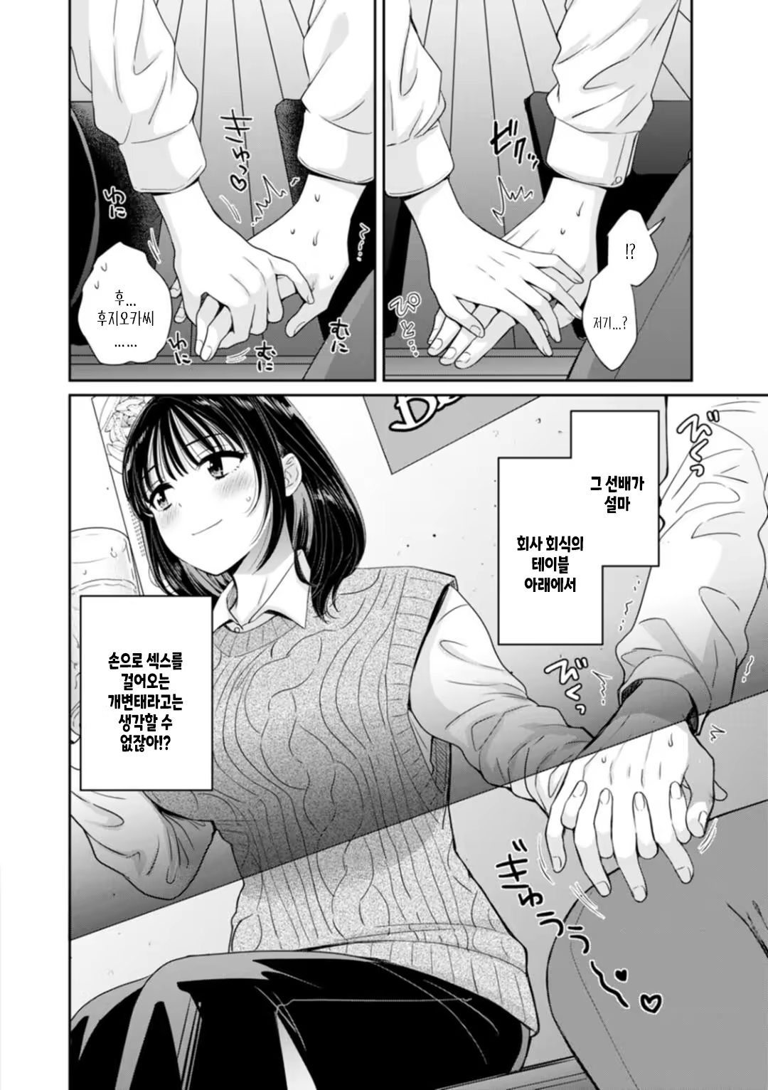 Content 3323497 - 26 페이지