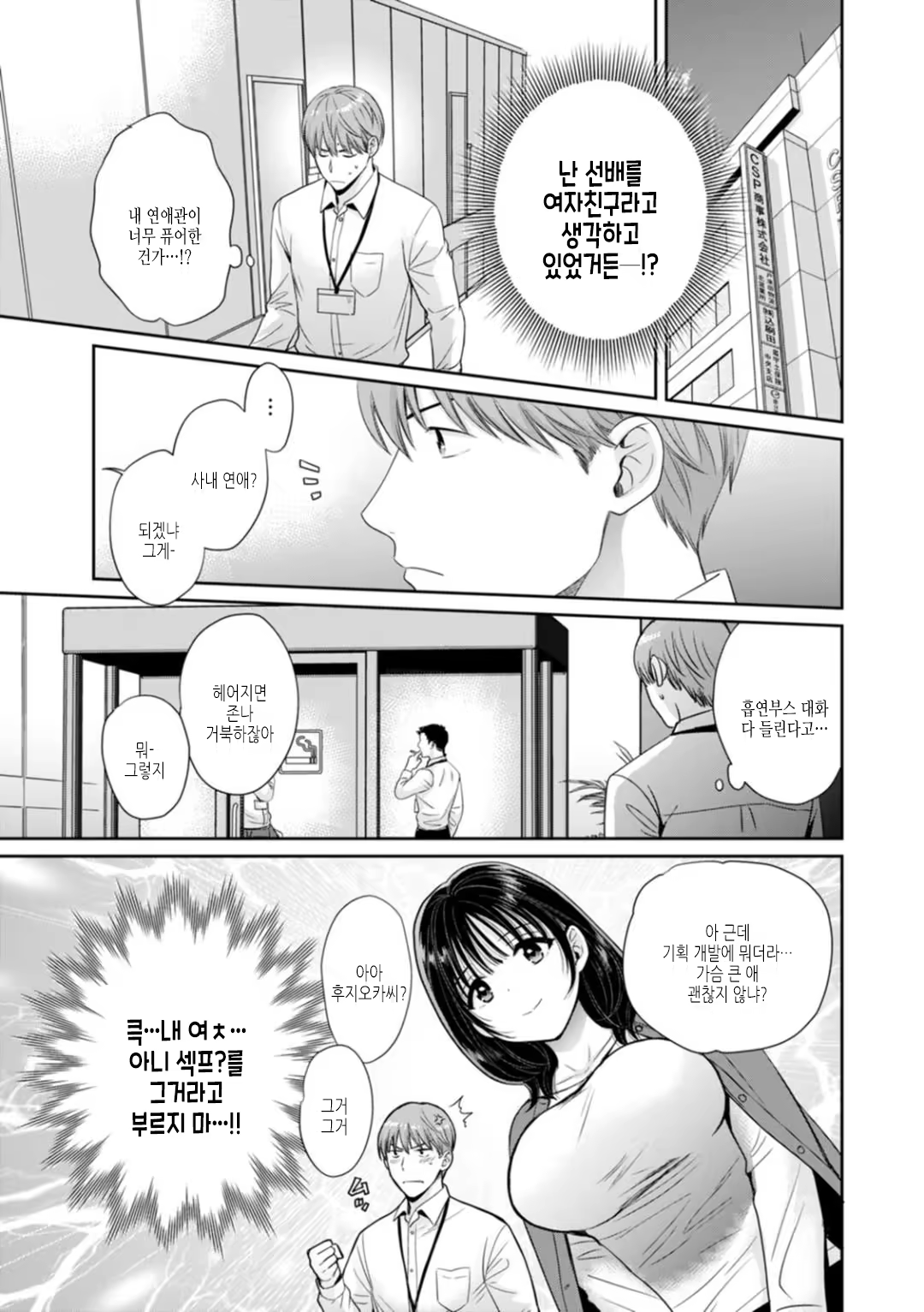 Content 3323497 - 39 페이지