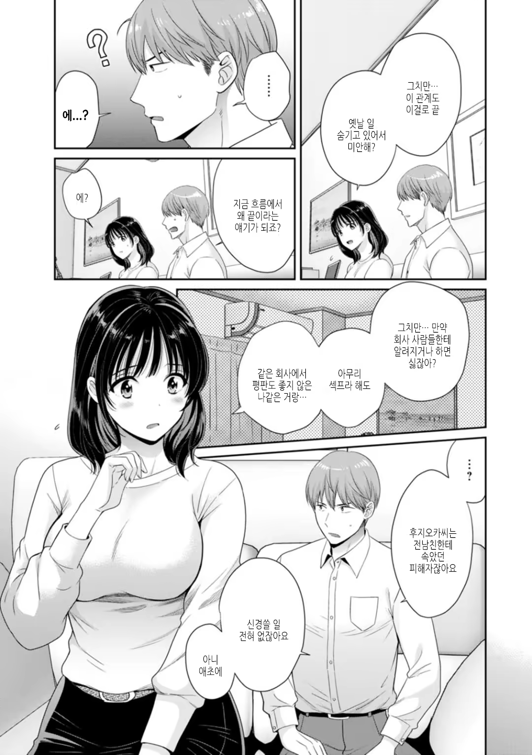Content 3323497 - 43 페이지
