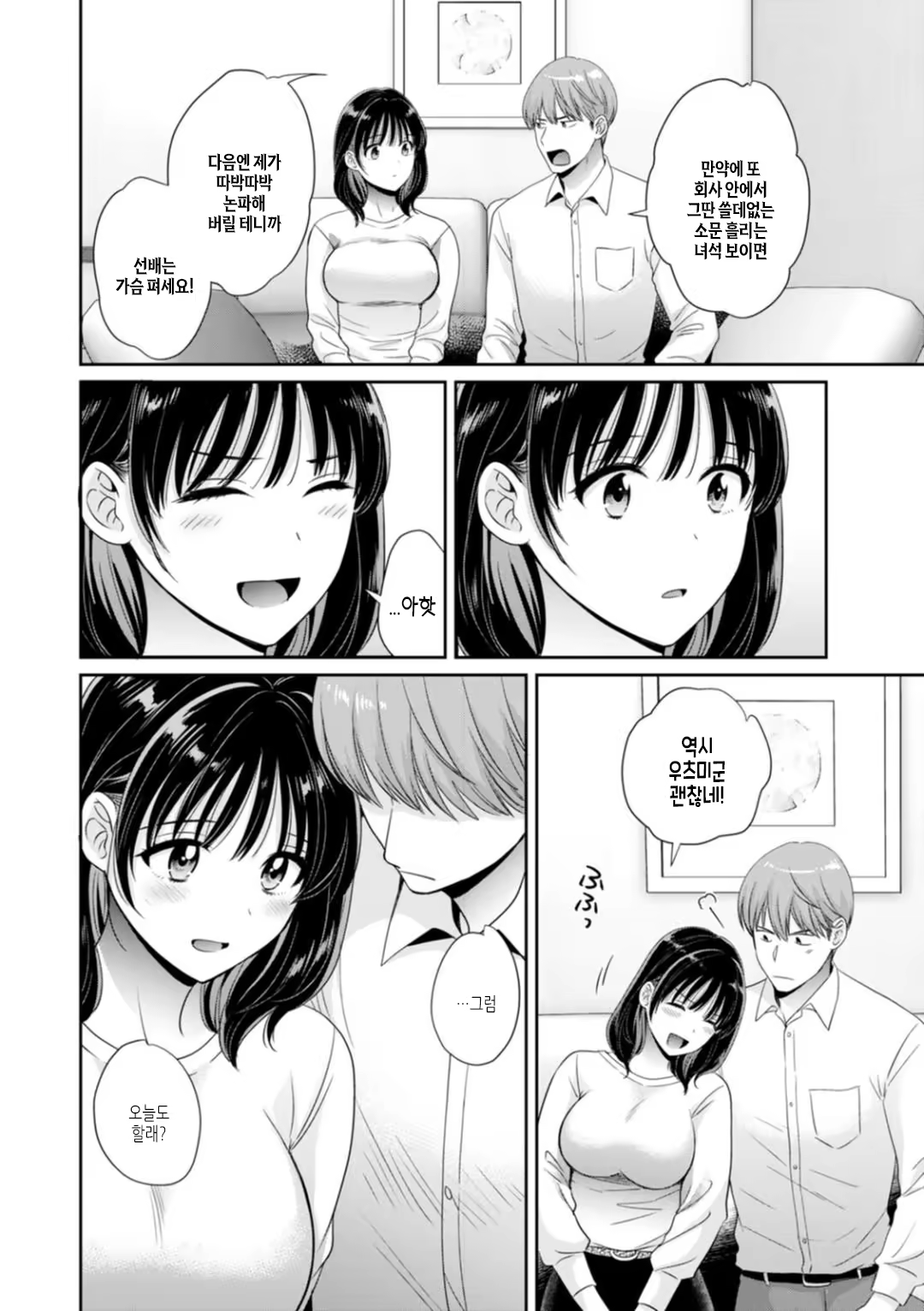 Content 3323497 - 44 페이지