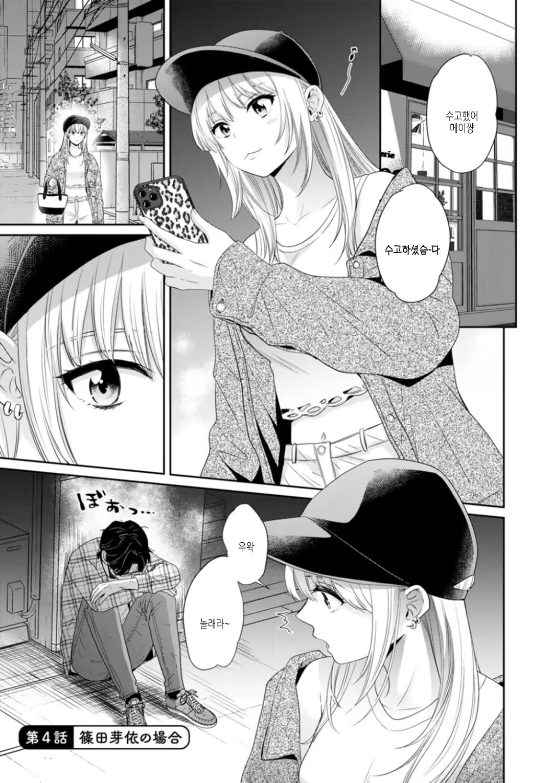 Content 3323497 - 61 페이지