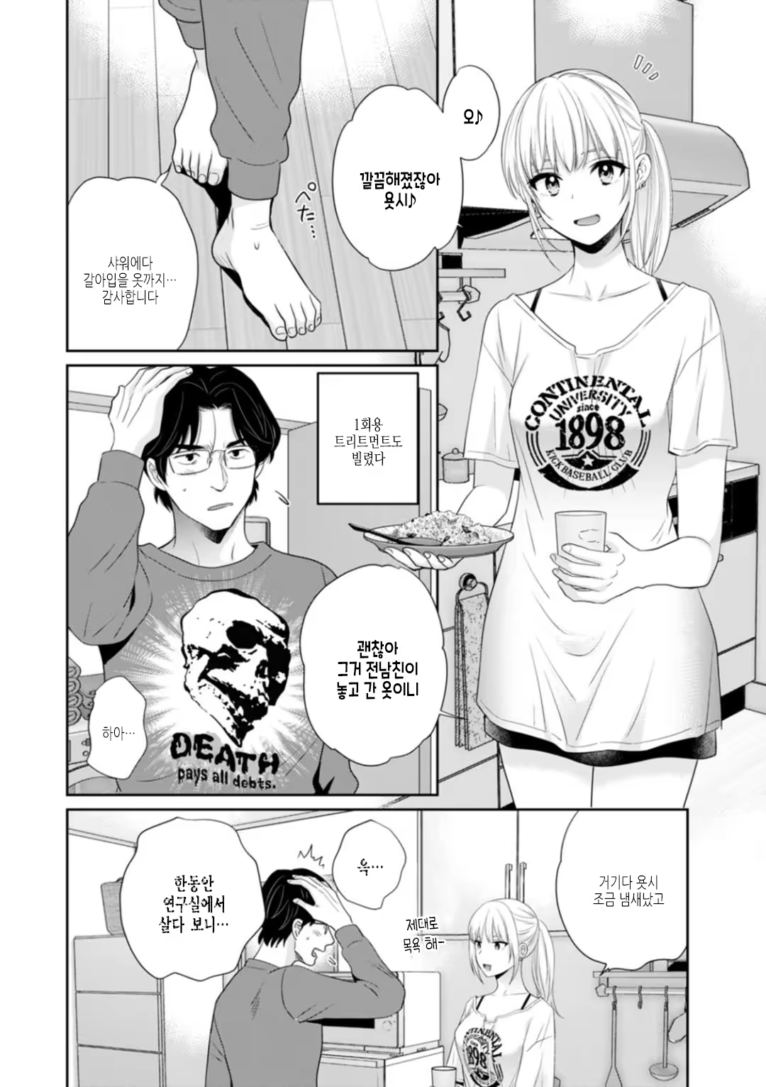 Content 3323497 - 66 페이지