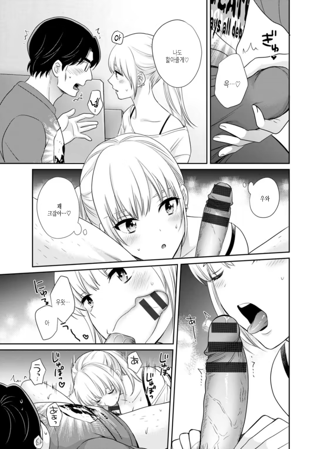 Content 3323497 - 73 페이지