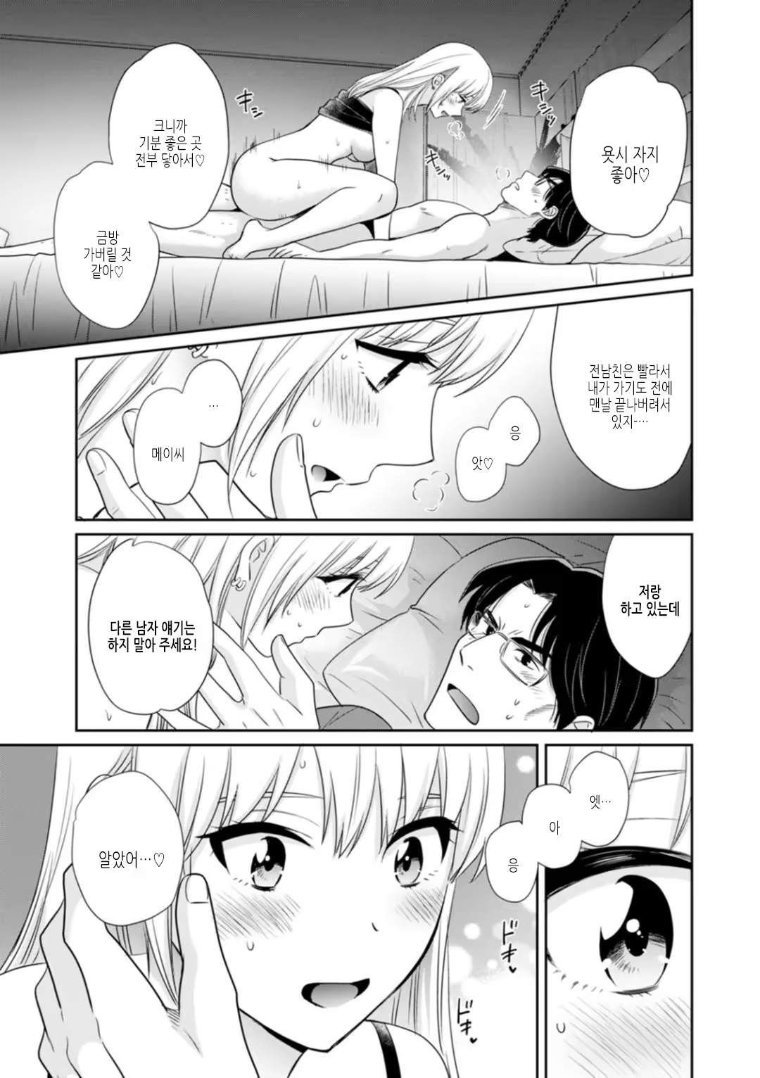 Content 3323497 - 75 페이지