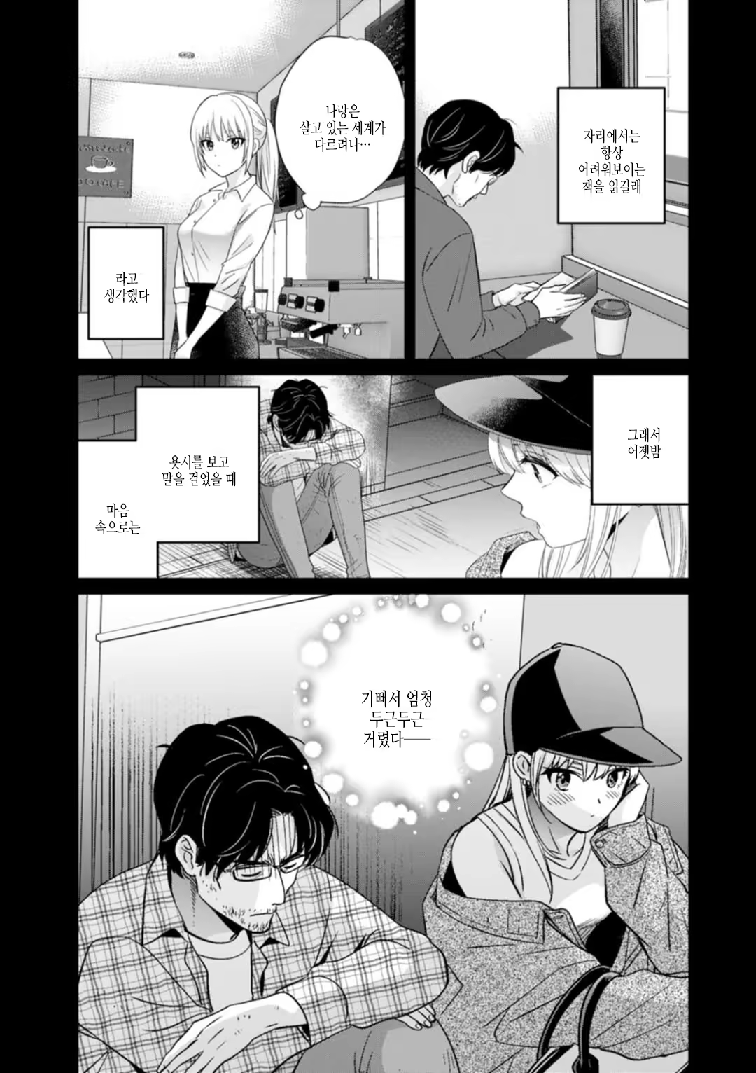 Content 3323497 - 85 페이지