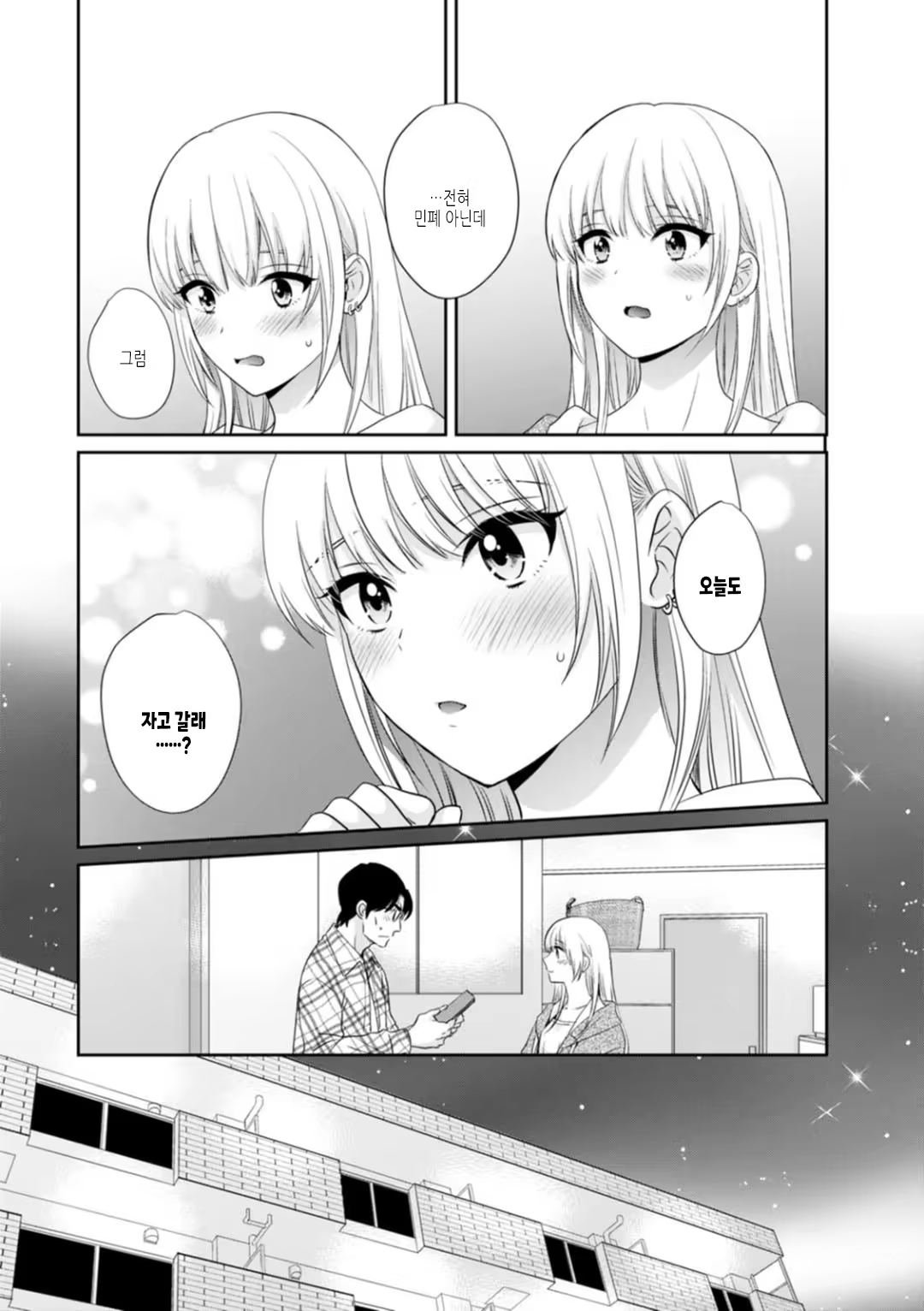 Content 3323497 - 88 페이지