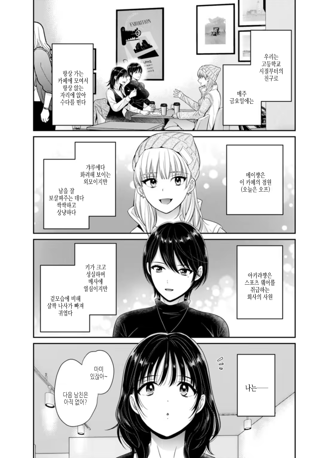 Content 3323497 - 9 페이지