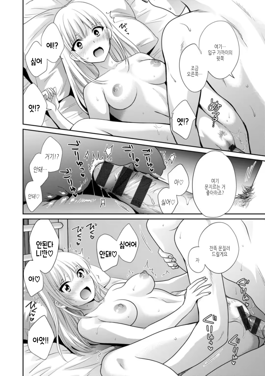 Content 3323497 - 92 페이지