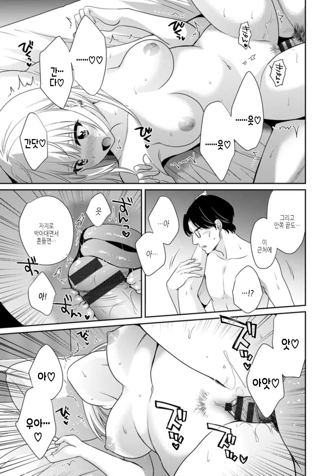 Content 3323497 - 93 페이지