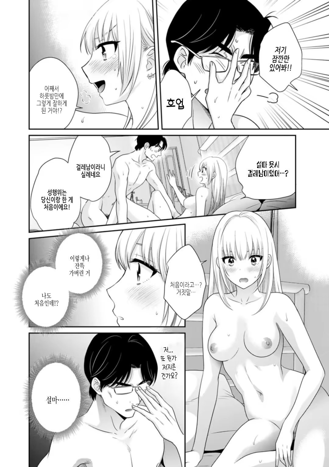Content 3323497 - 94 페이지