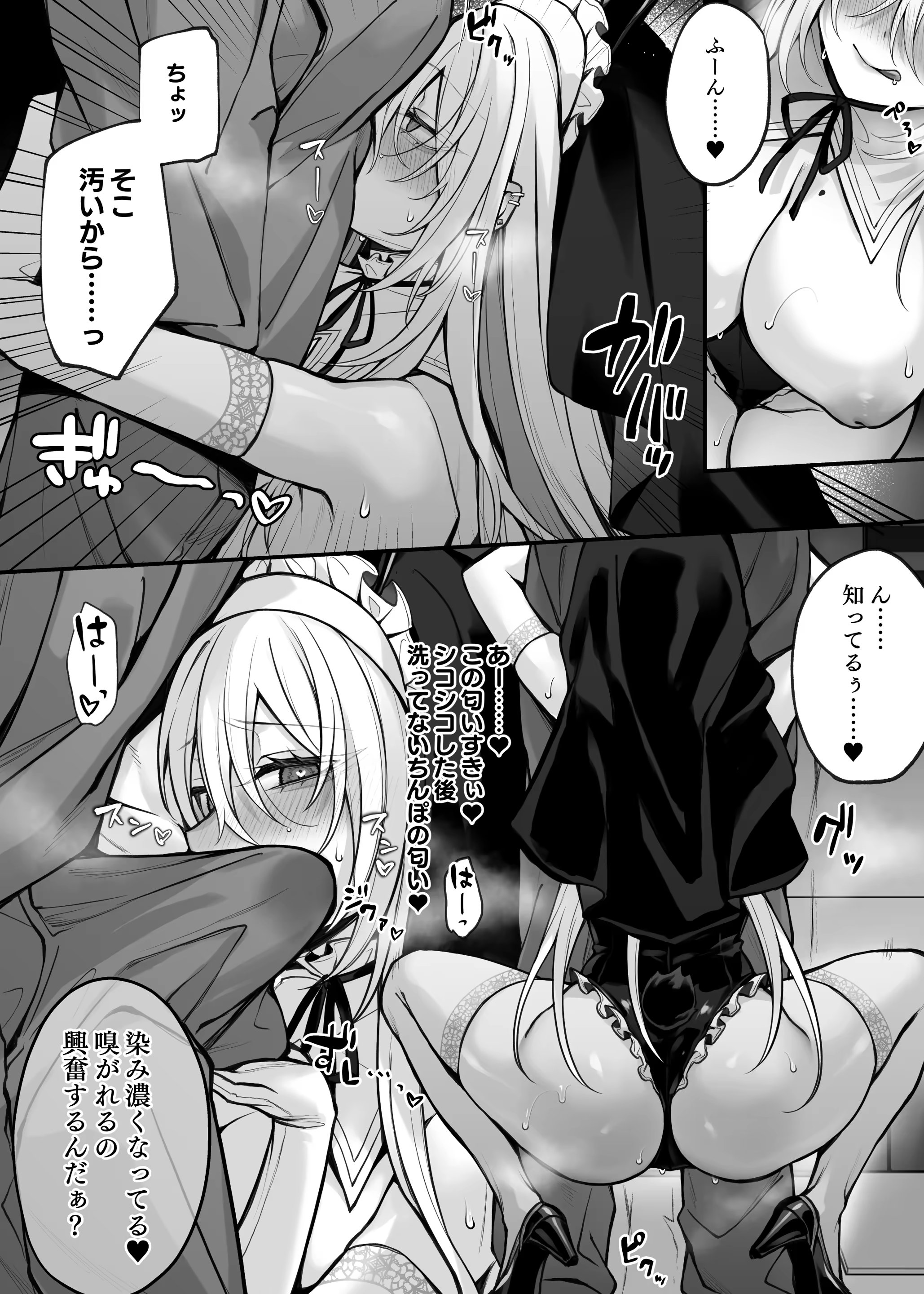 Content 3323557 - 16 페이지