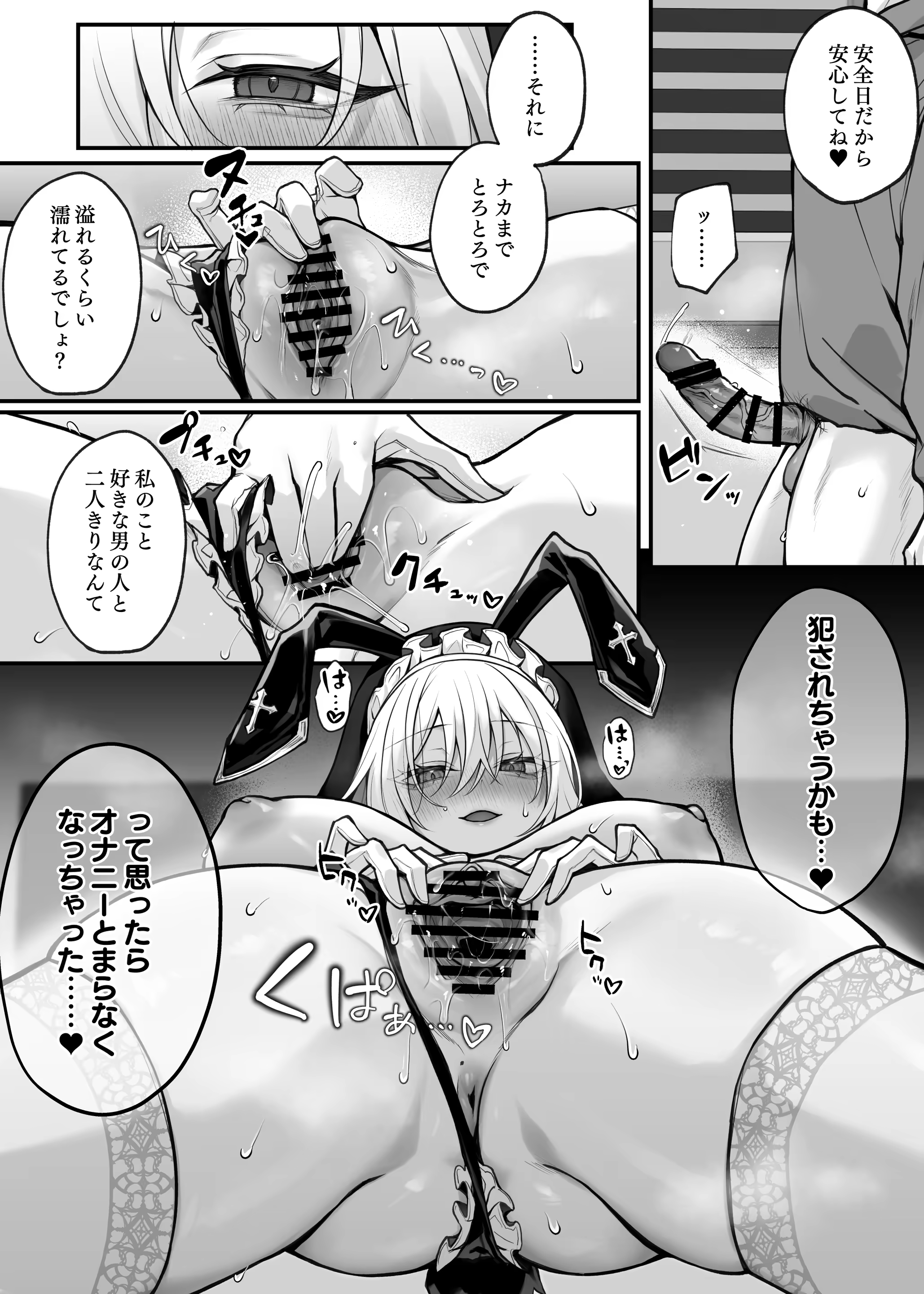 Content 3323557 - 24 페이지