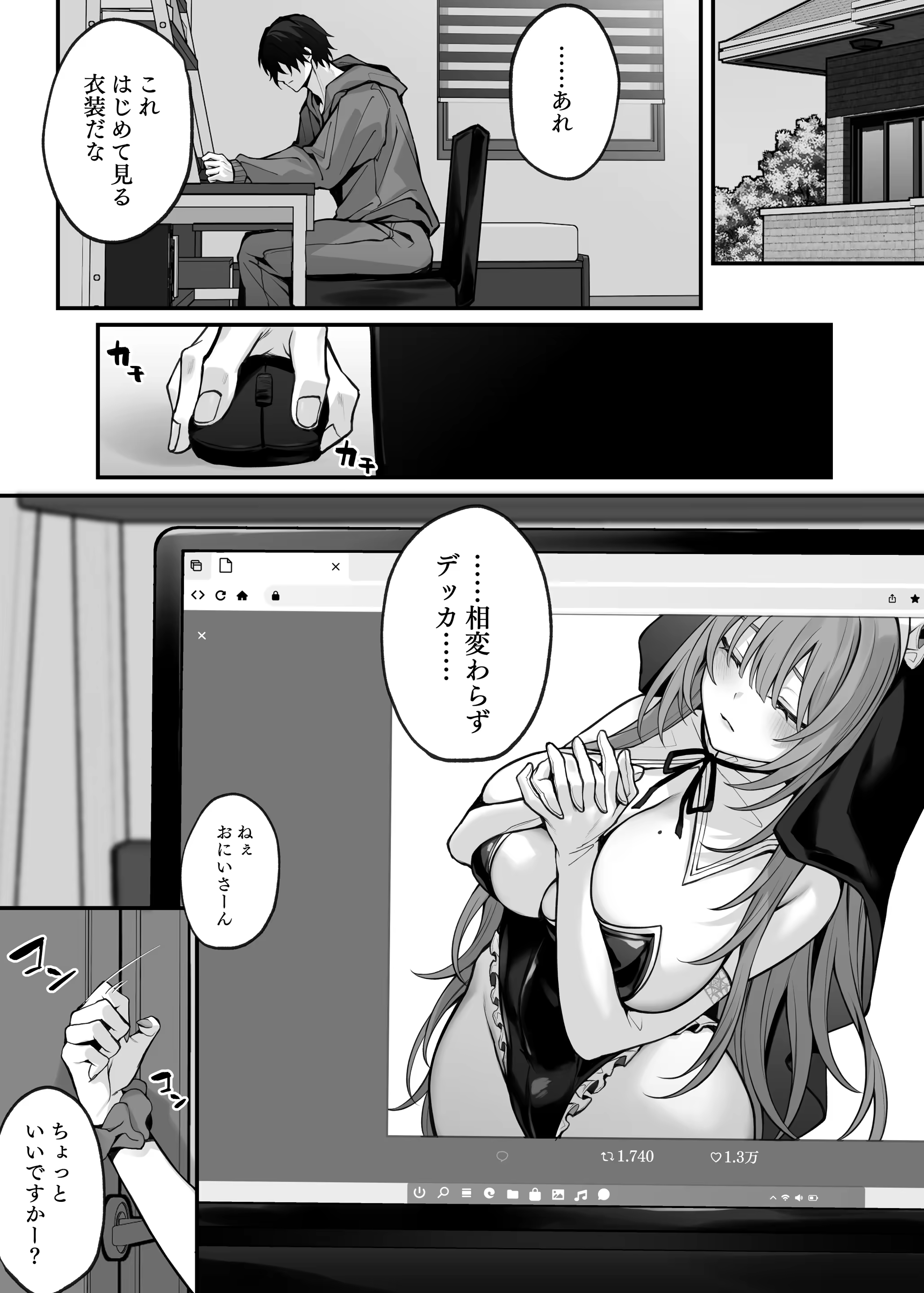Content 3323557 - 3 페이지