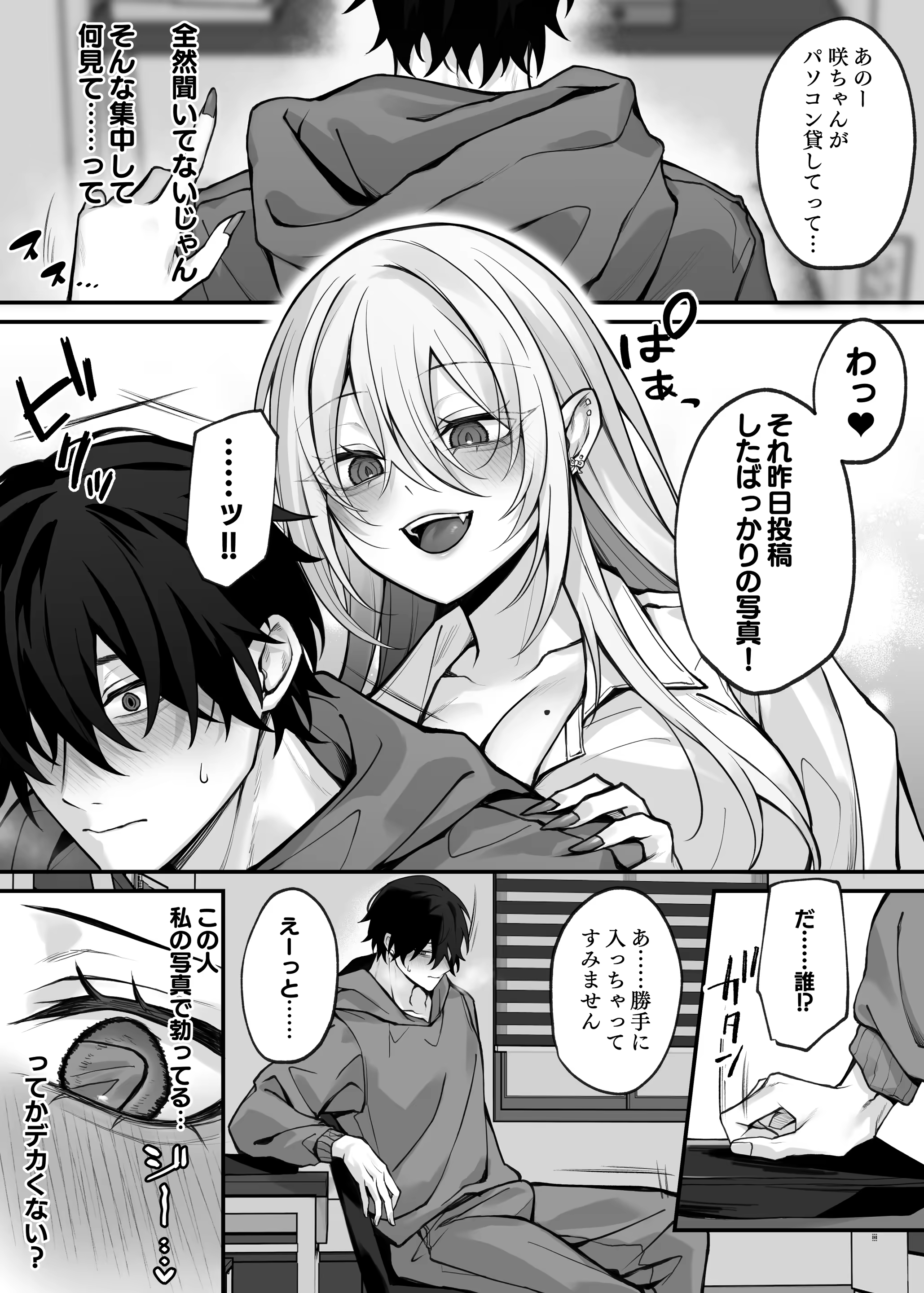 Content 3323557 - 4 페이지