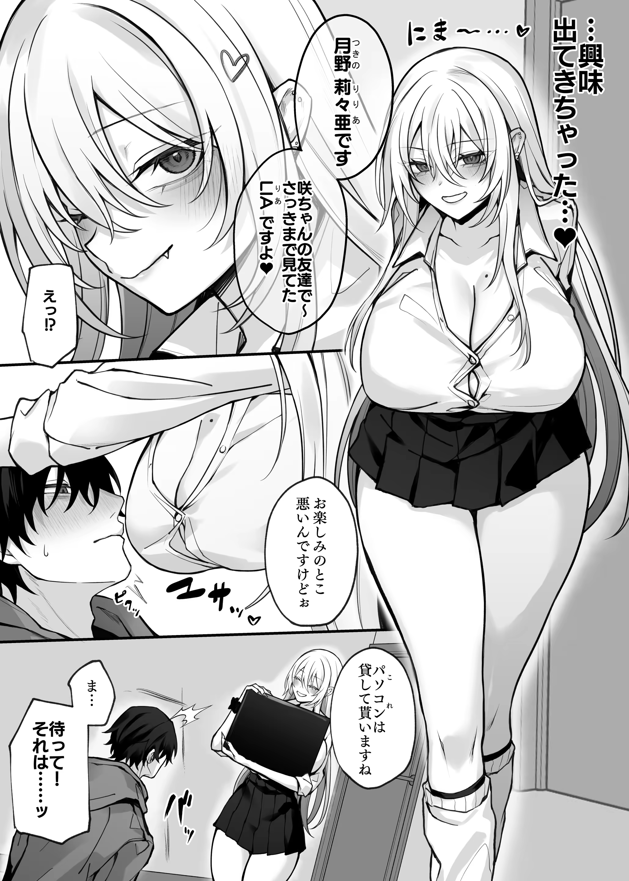 Content 3323557 - 5 페이지
