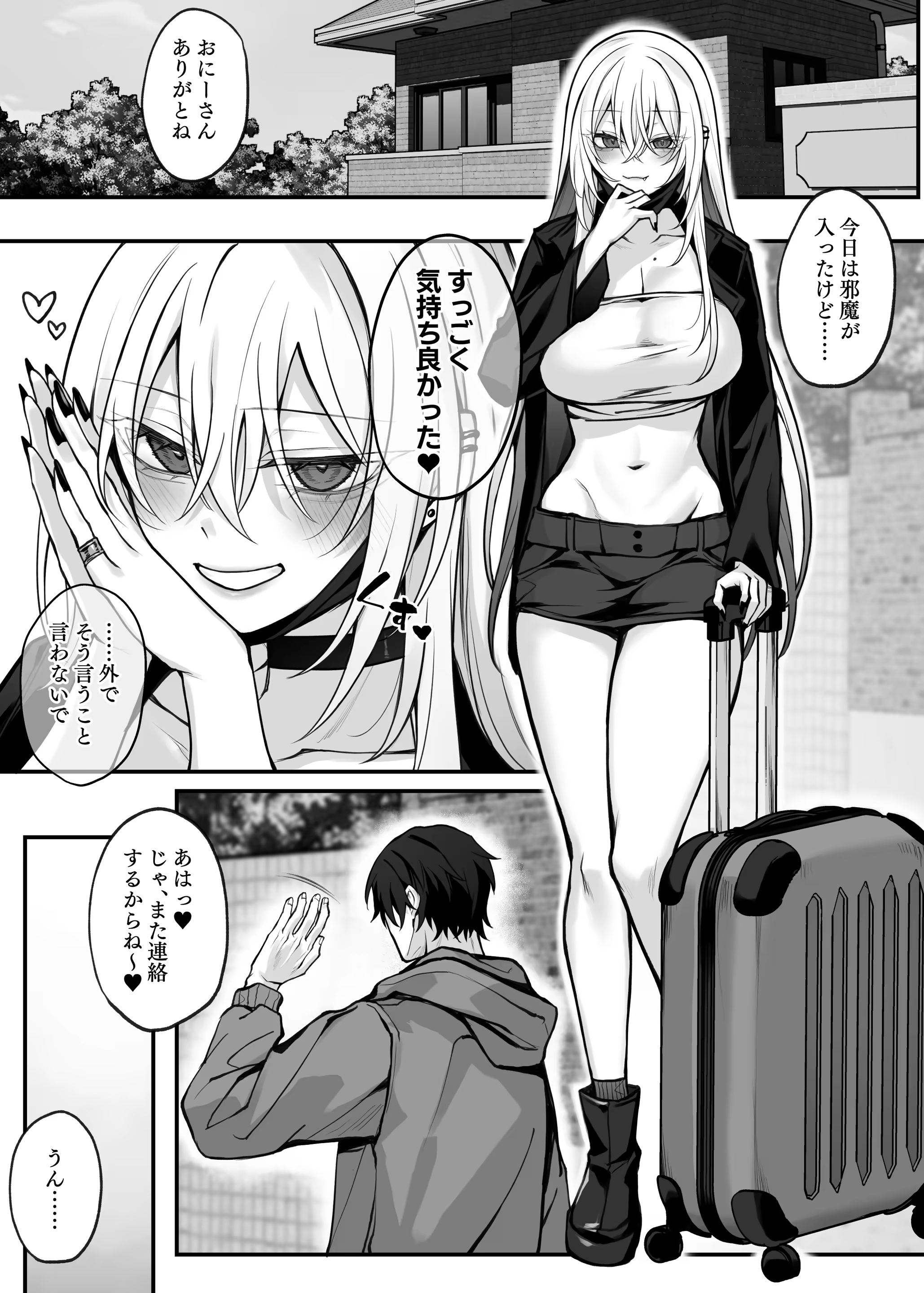 Content 3323557 - 60 페이지