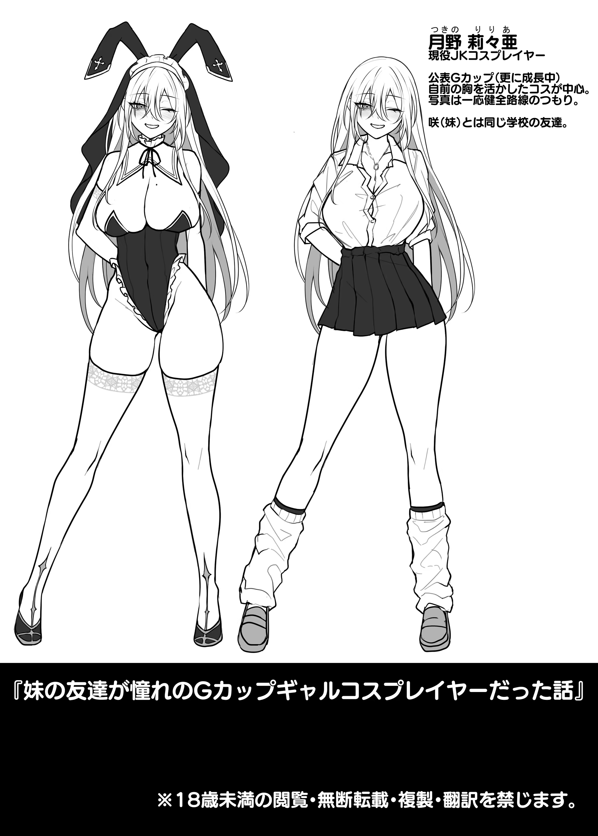 Content 3323557 - 62 페이지