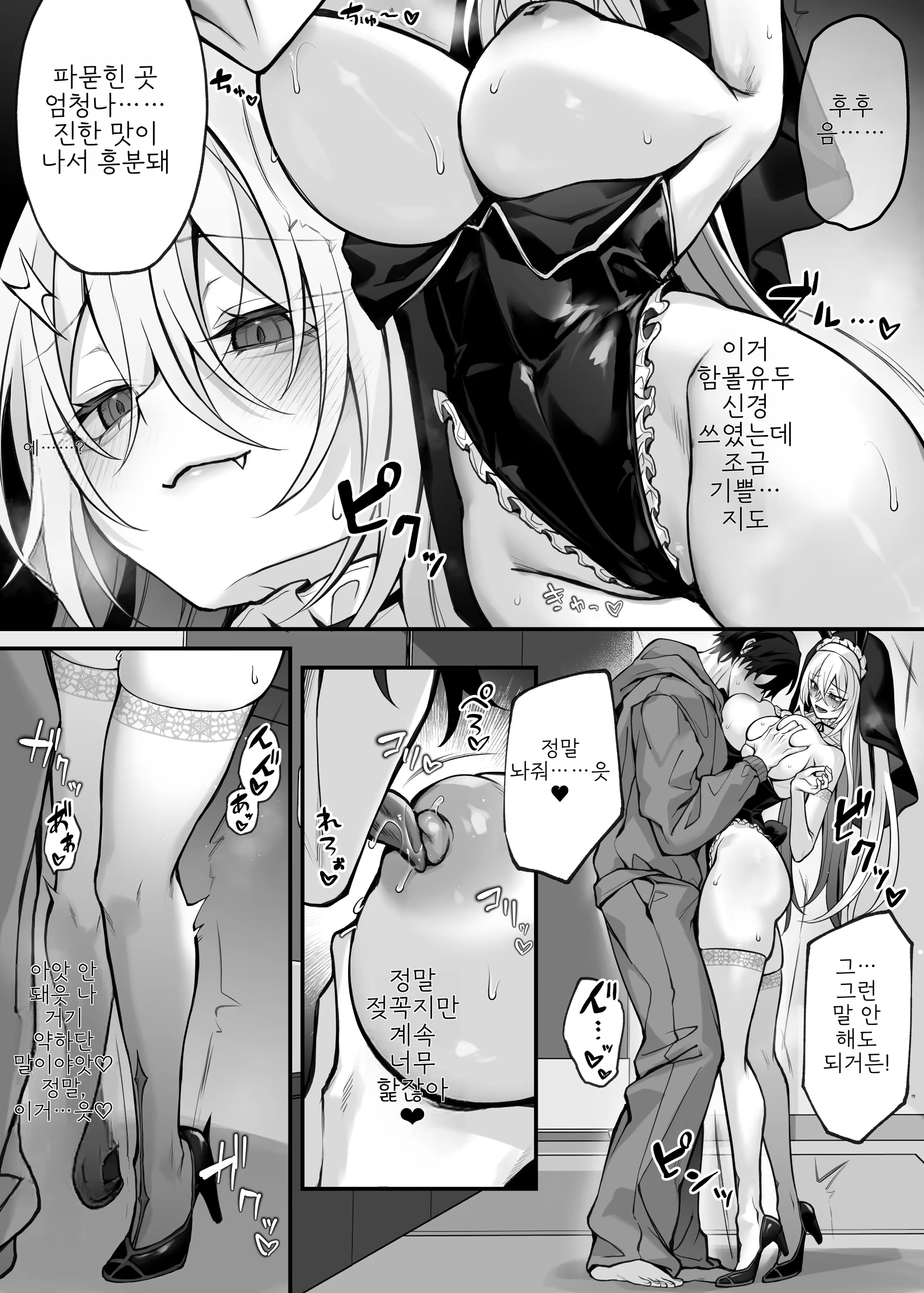 Content 3323621 - 13 페이지
