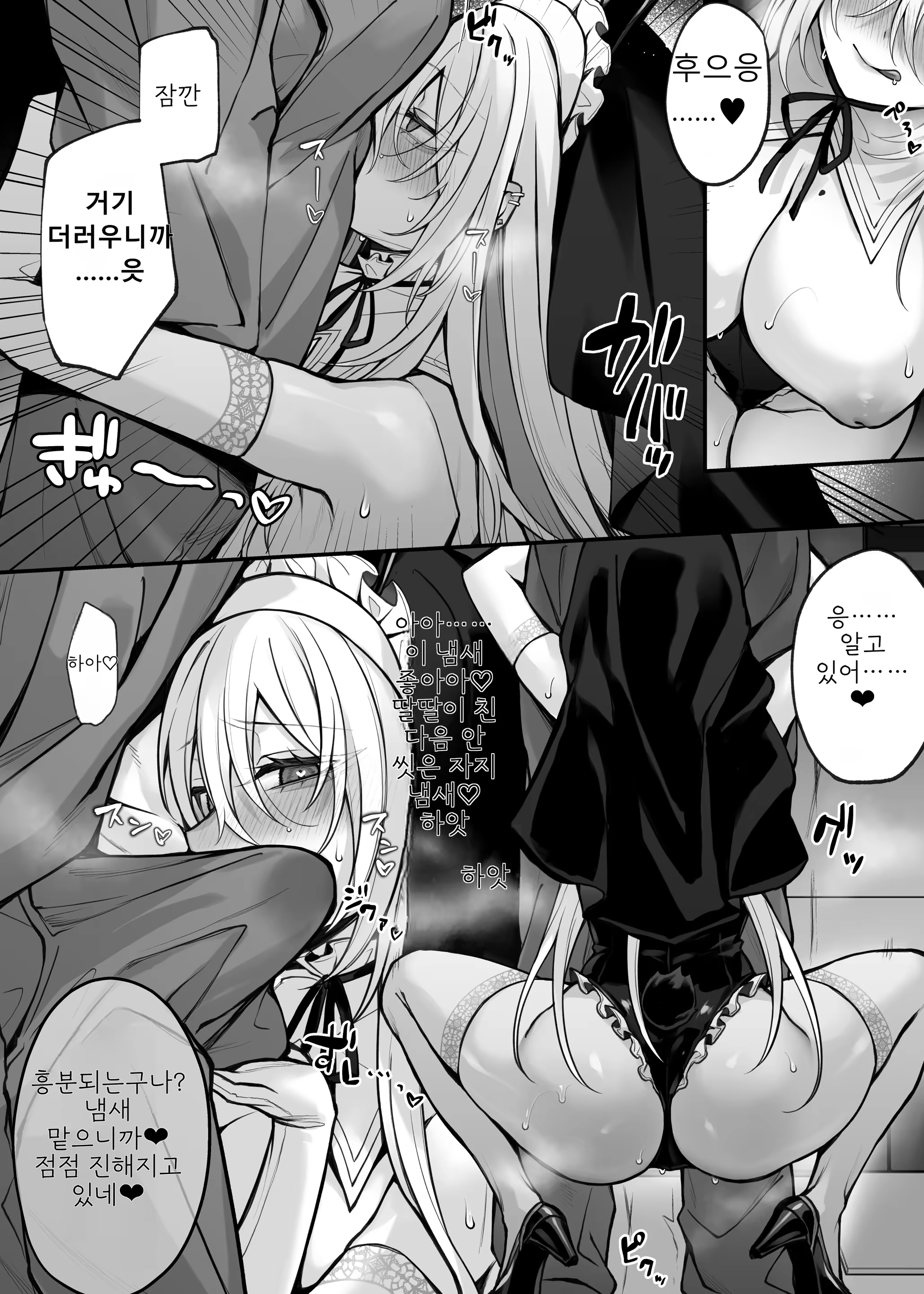 Content 3323621 - 16 페이지