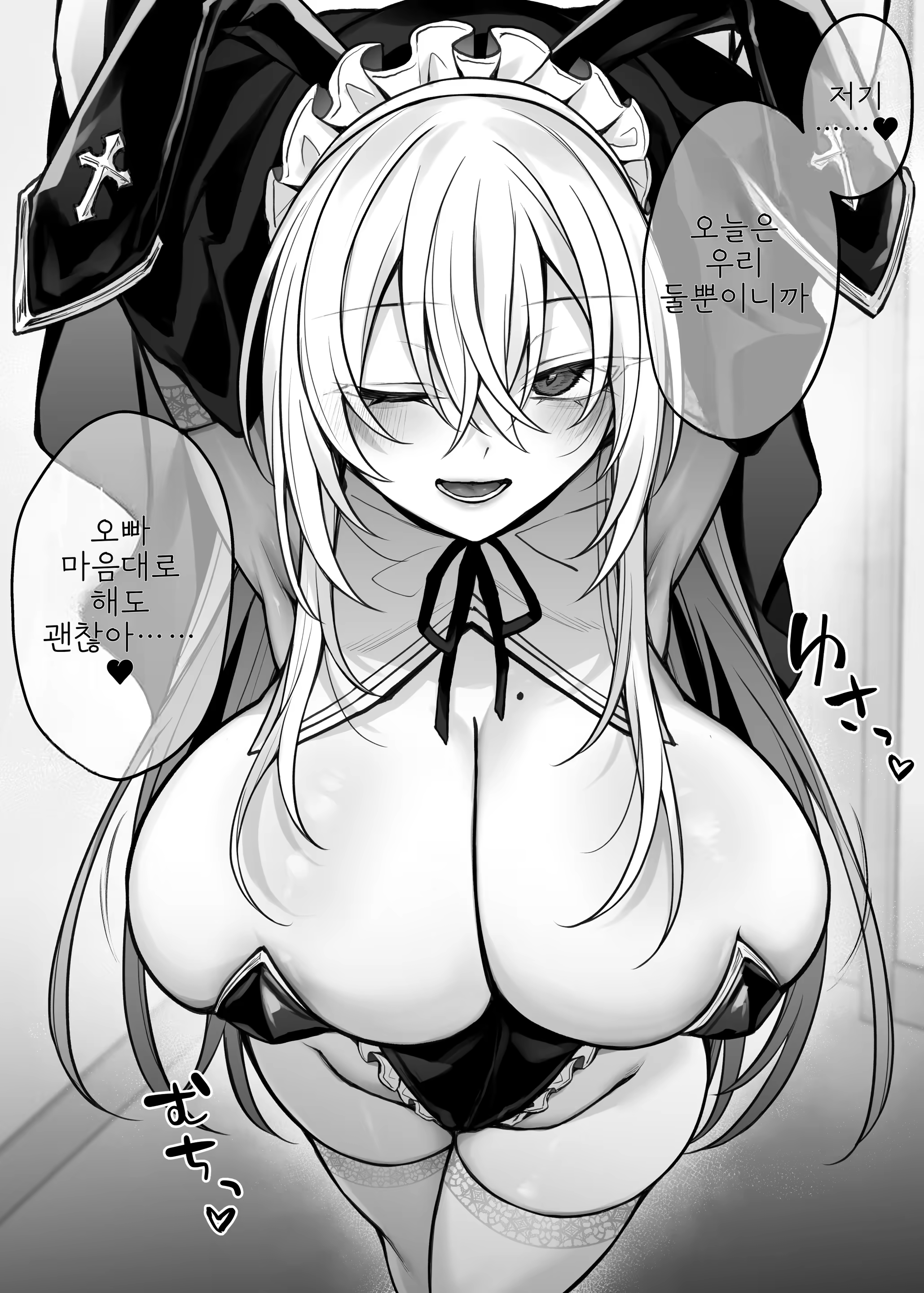 Content 3323621 - 2 페이지
