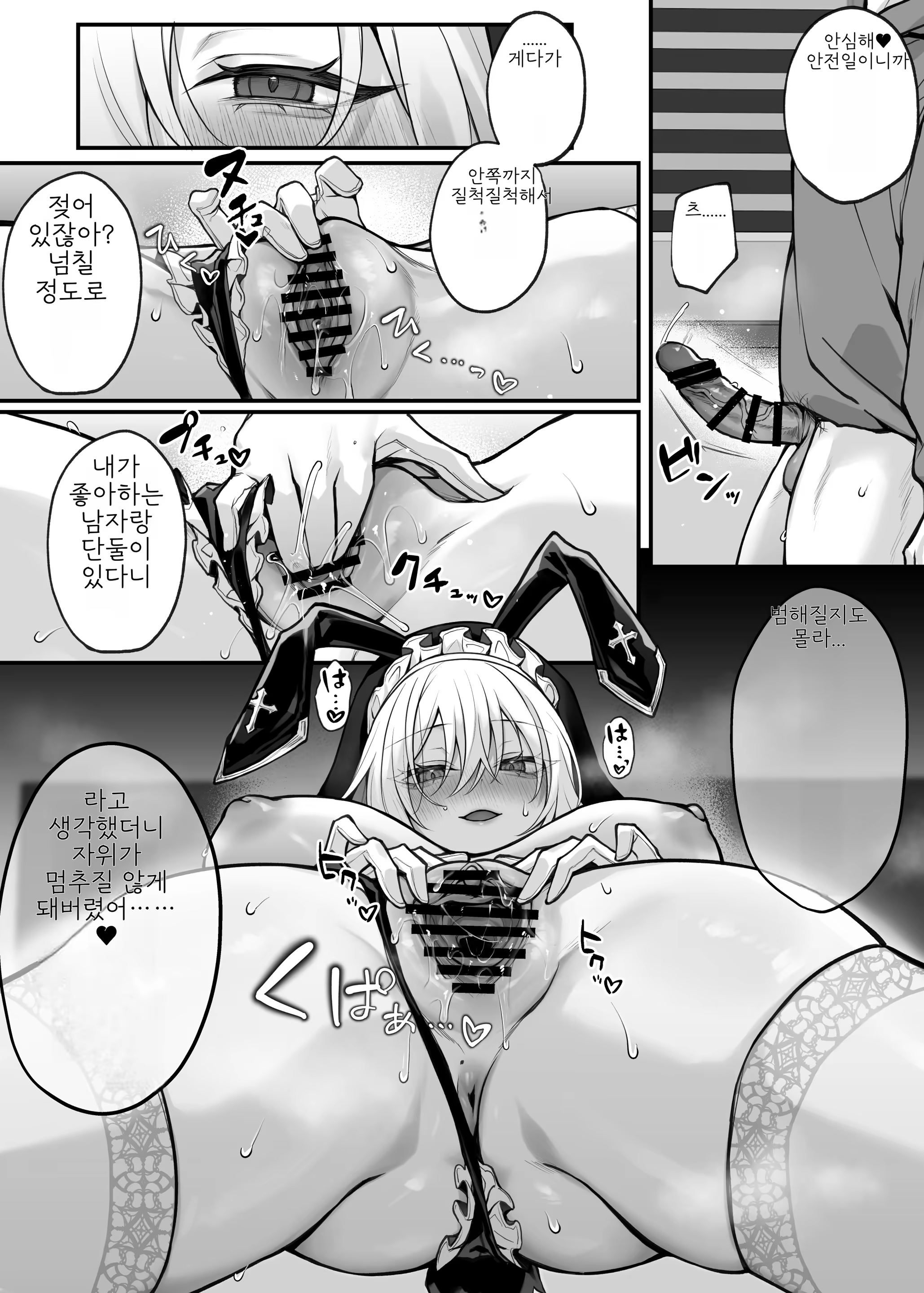 Content 3323621 - 24 페이지