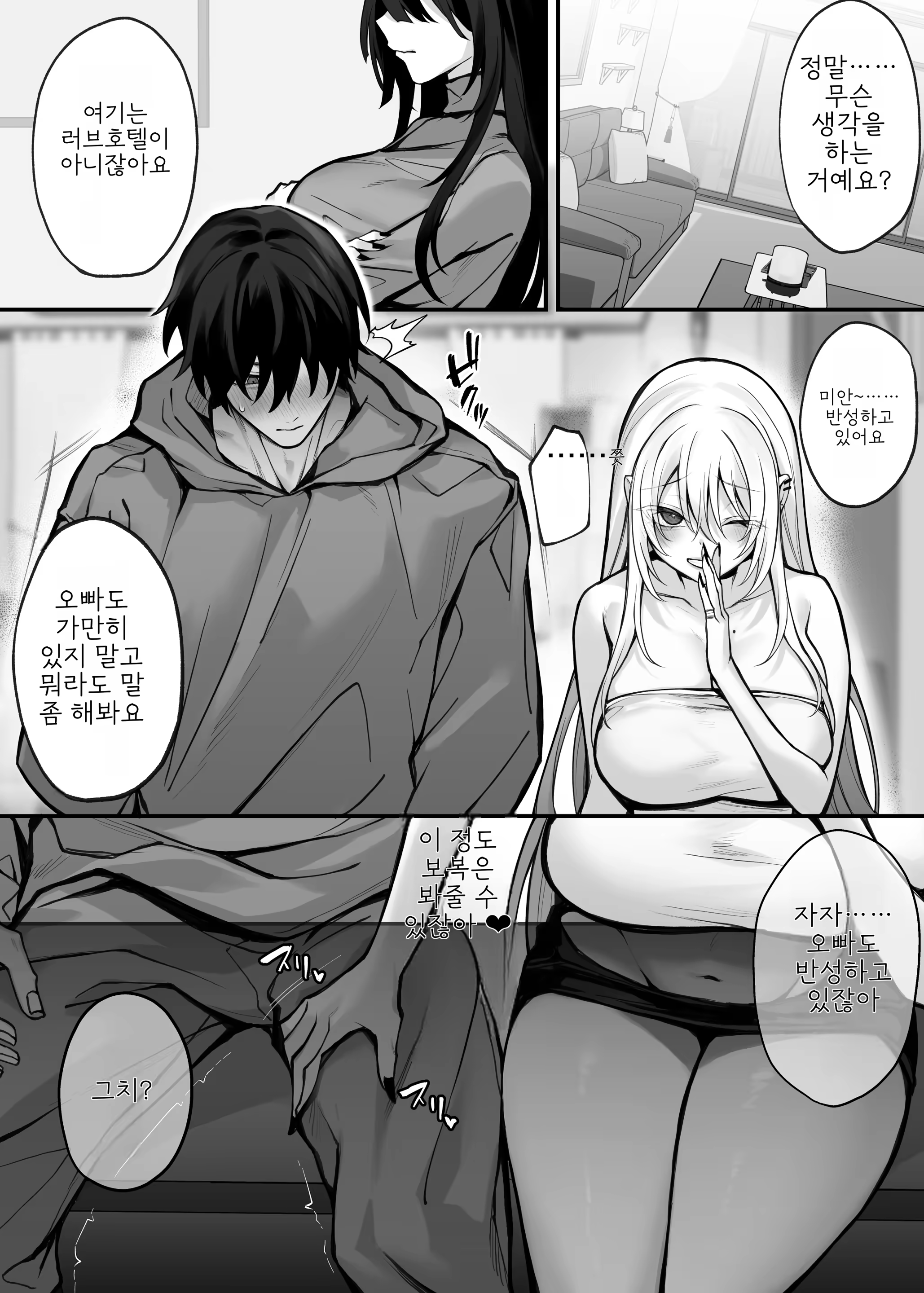 Content 3323621 - 59 페이지
