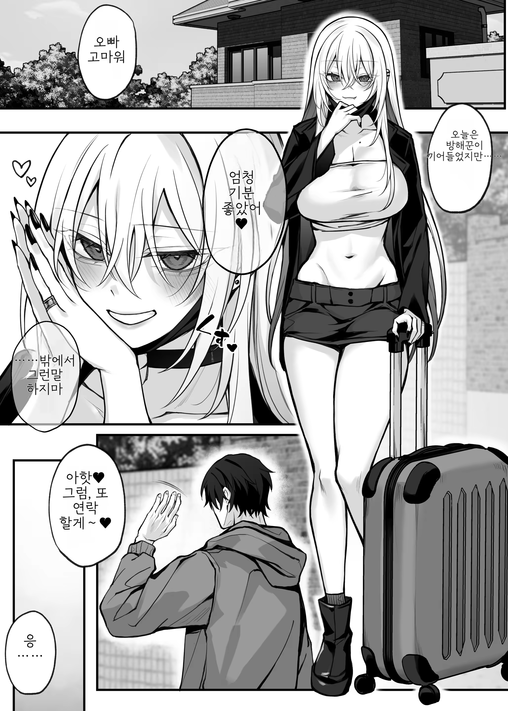 Content 3323621 - 60 페이지