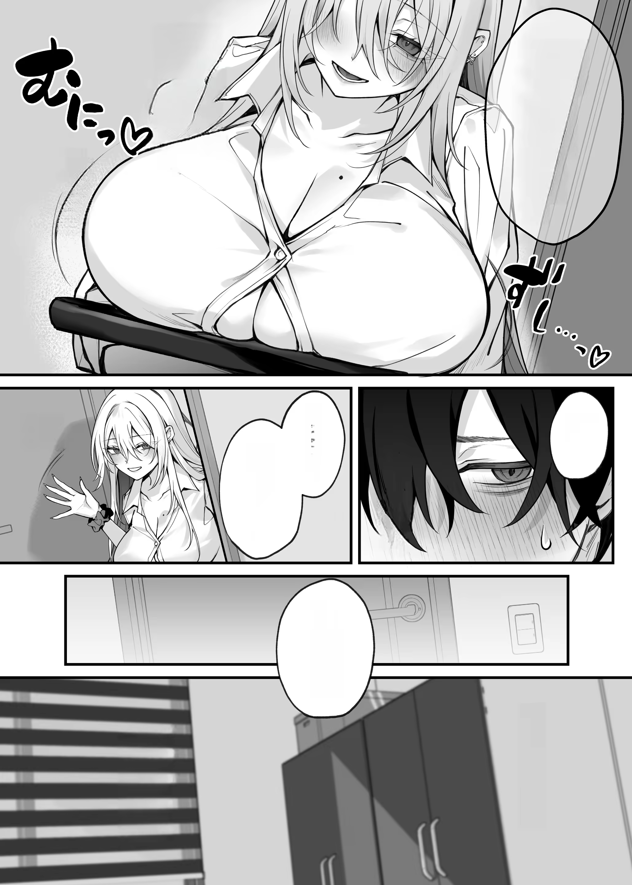 Content 3323621 - 67 페이지
