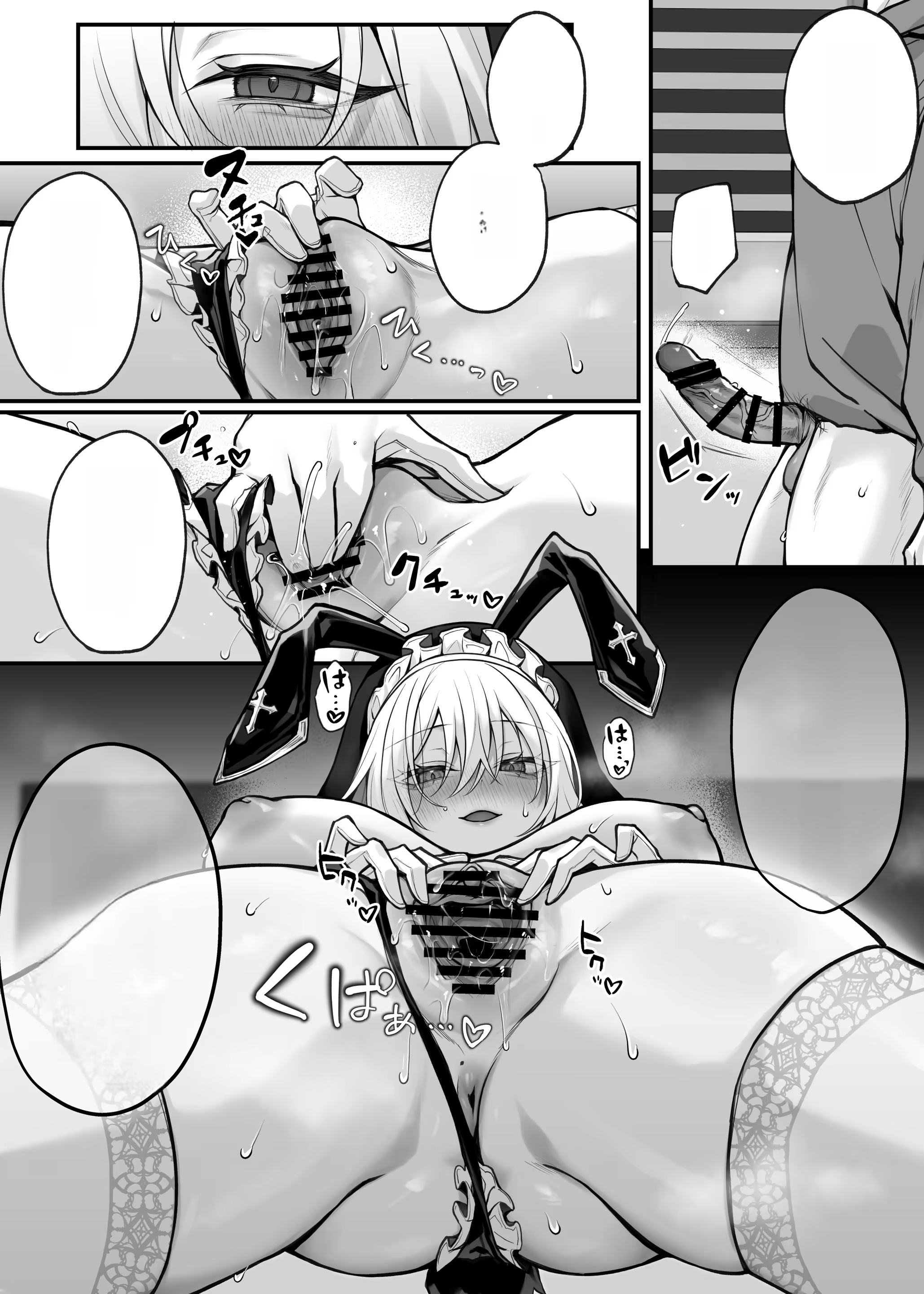 Content 3323621 - 85 페이지