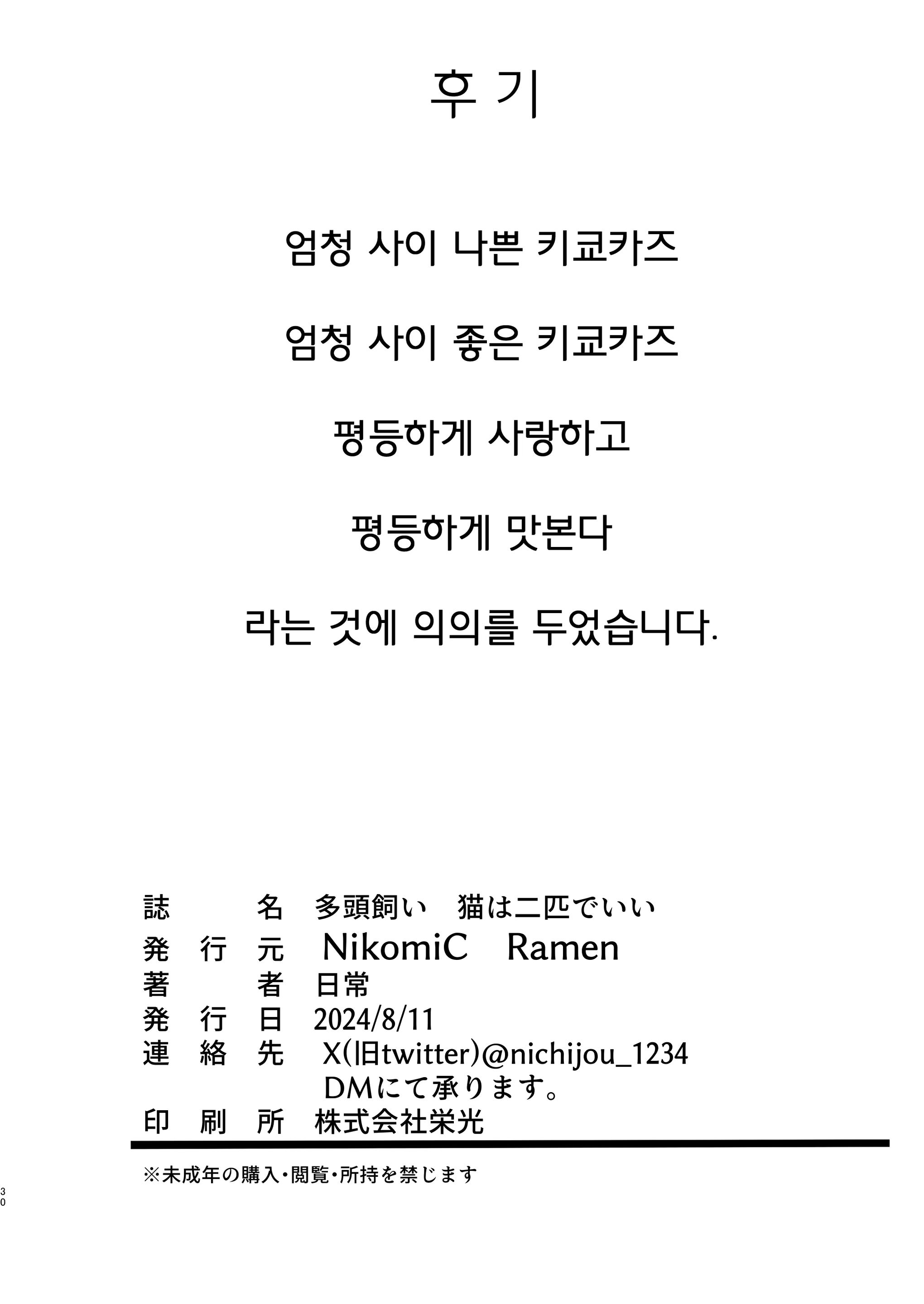 Content 3323706 - 30 페이지