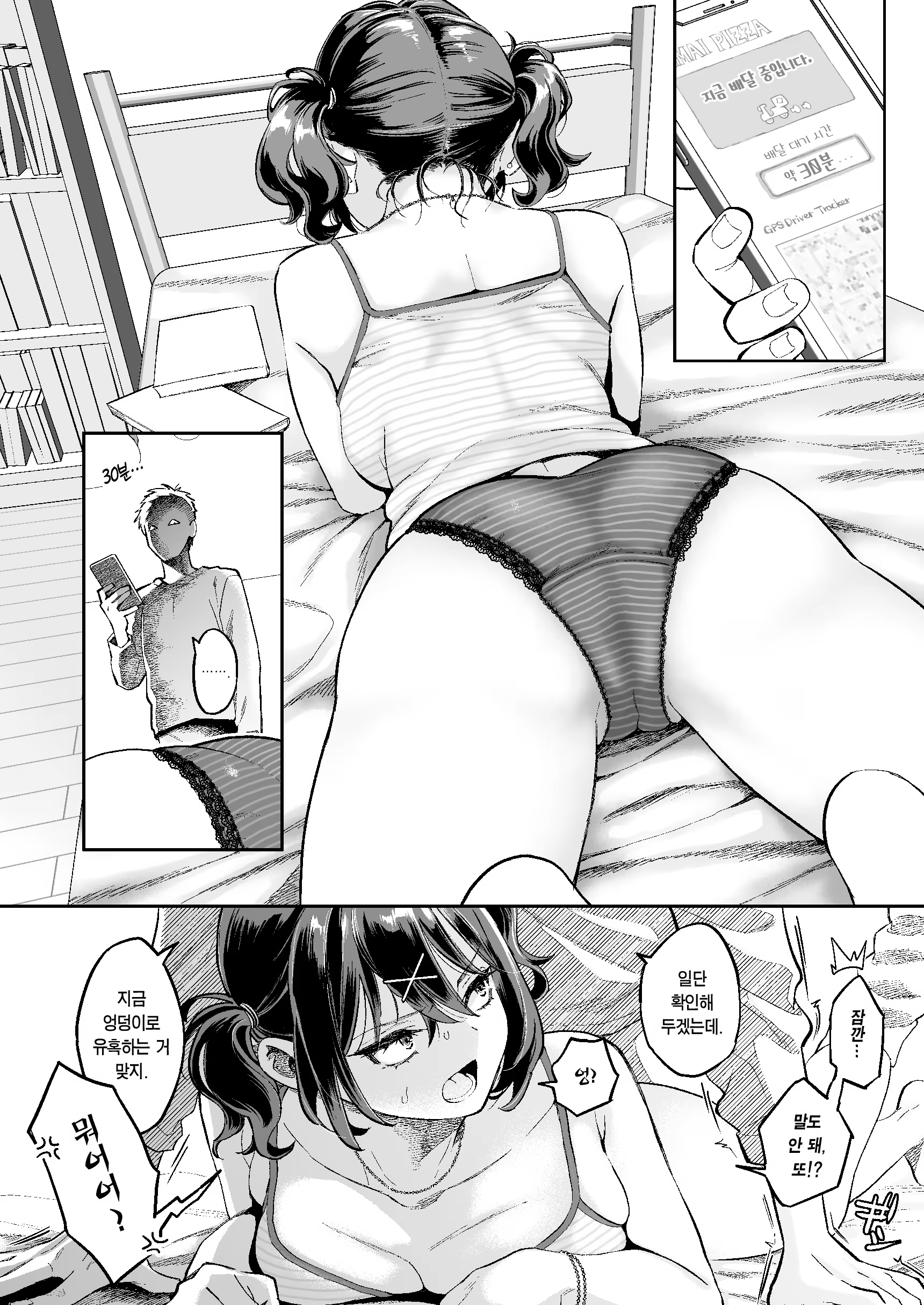 Content 3323721 - 21 페이지