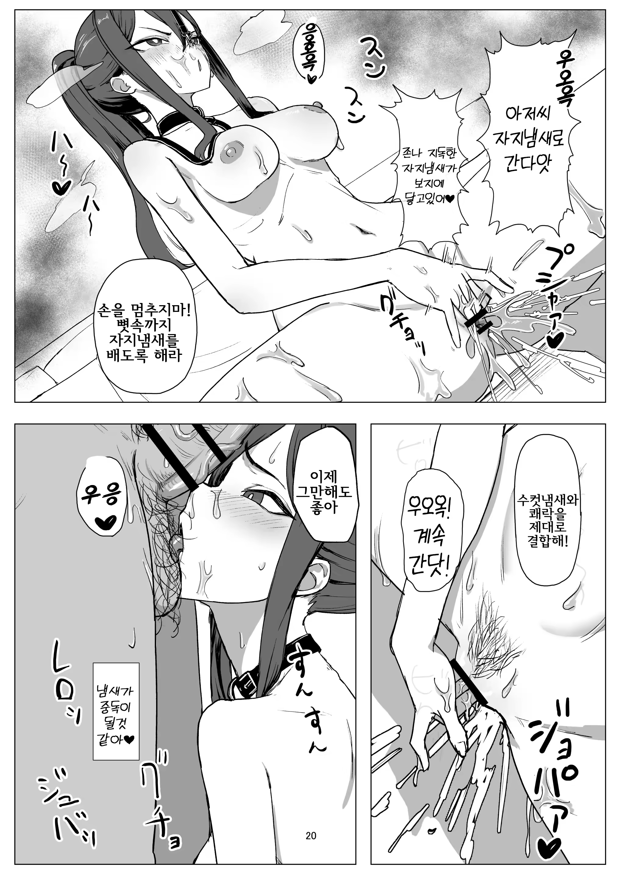 Content 3323759 - 20 페이지