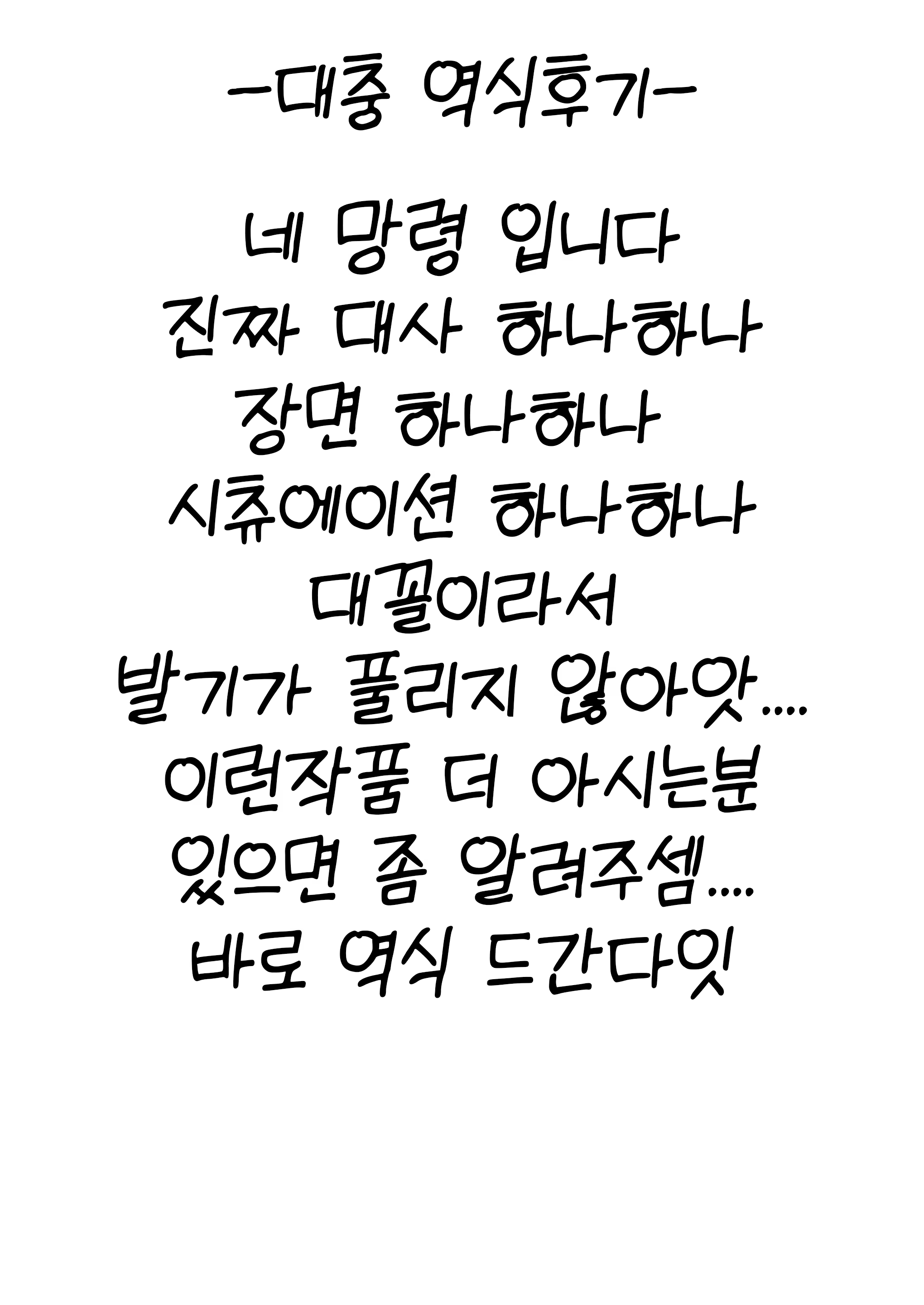 Content 3323759 - 61 페이지