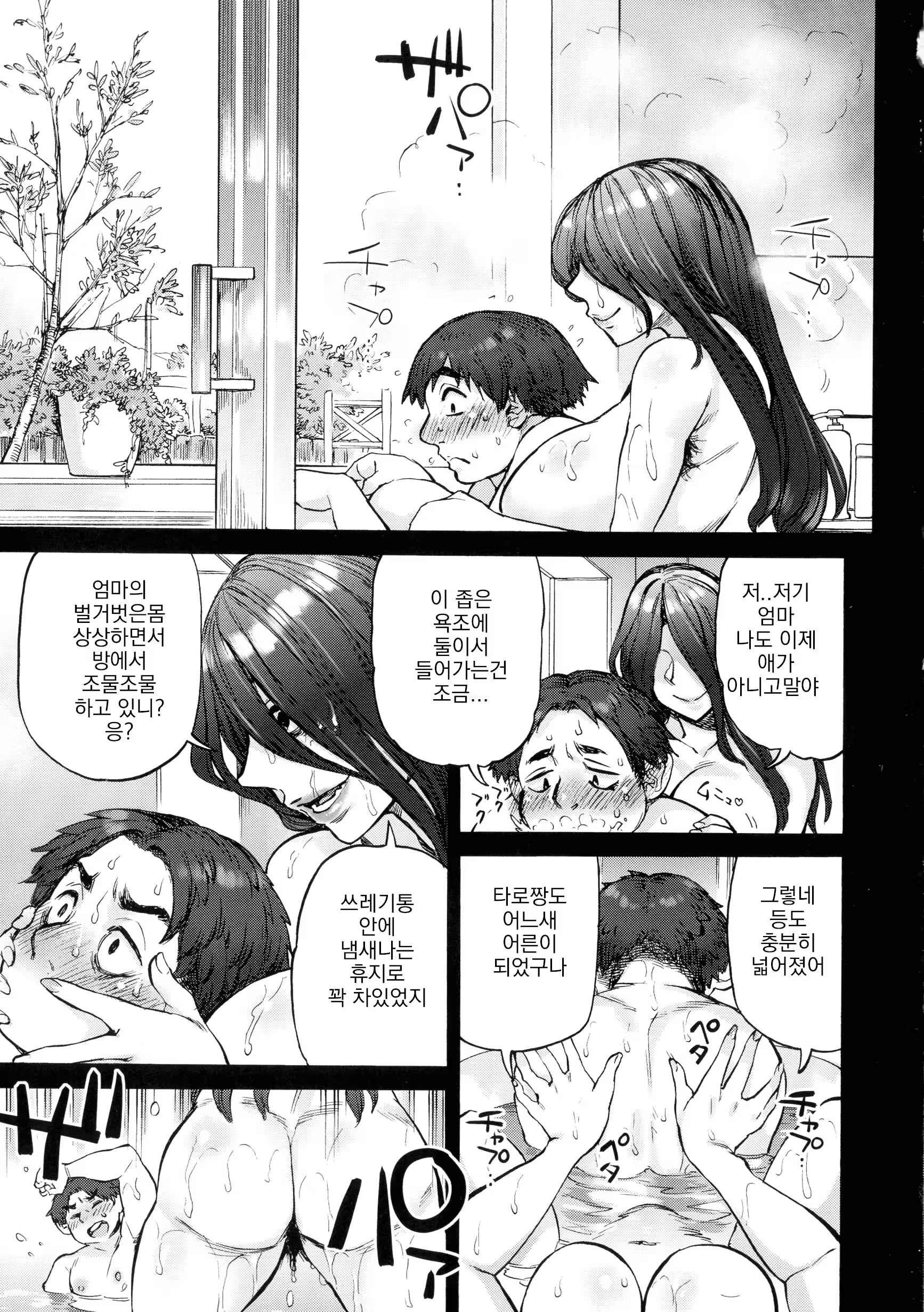 Content 3323798 - 67 페이지