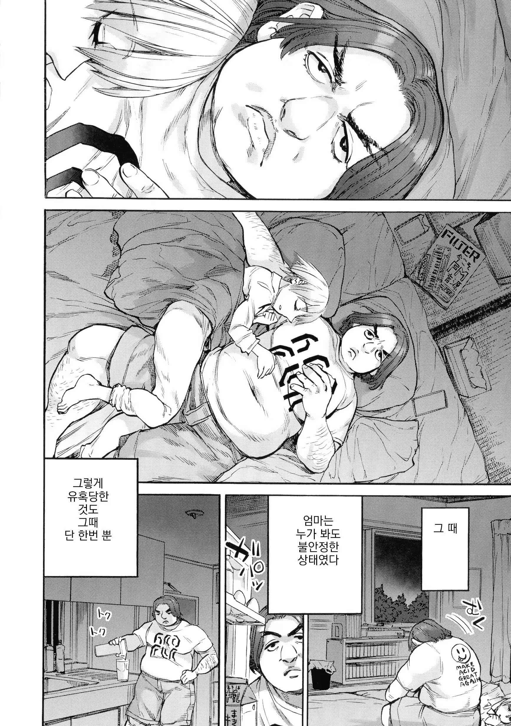 Content 3323798 - 70 페이지