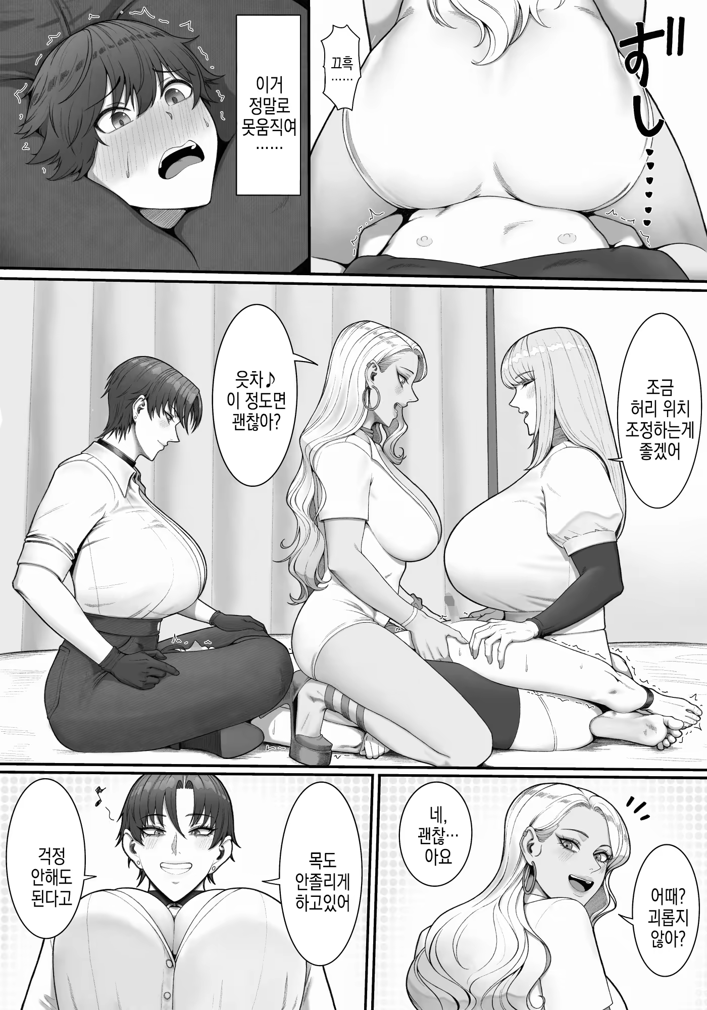 Content 3323903 - 11 페이지