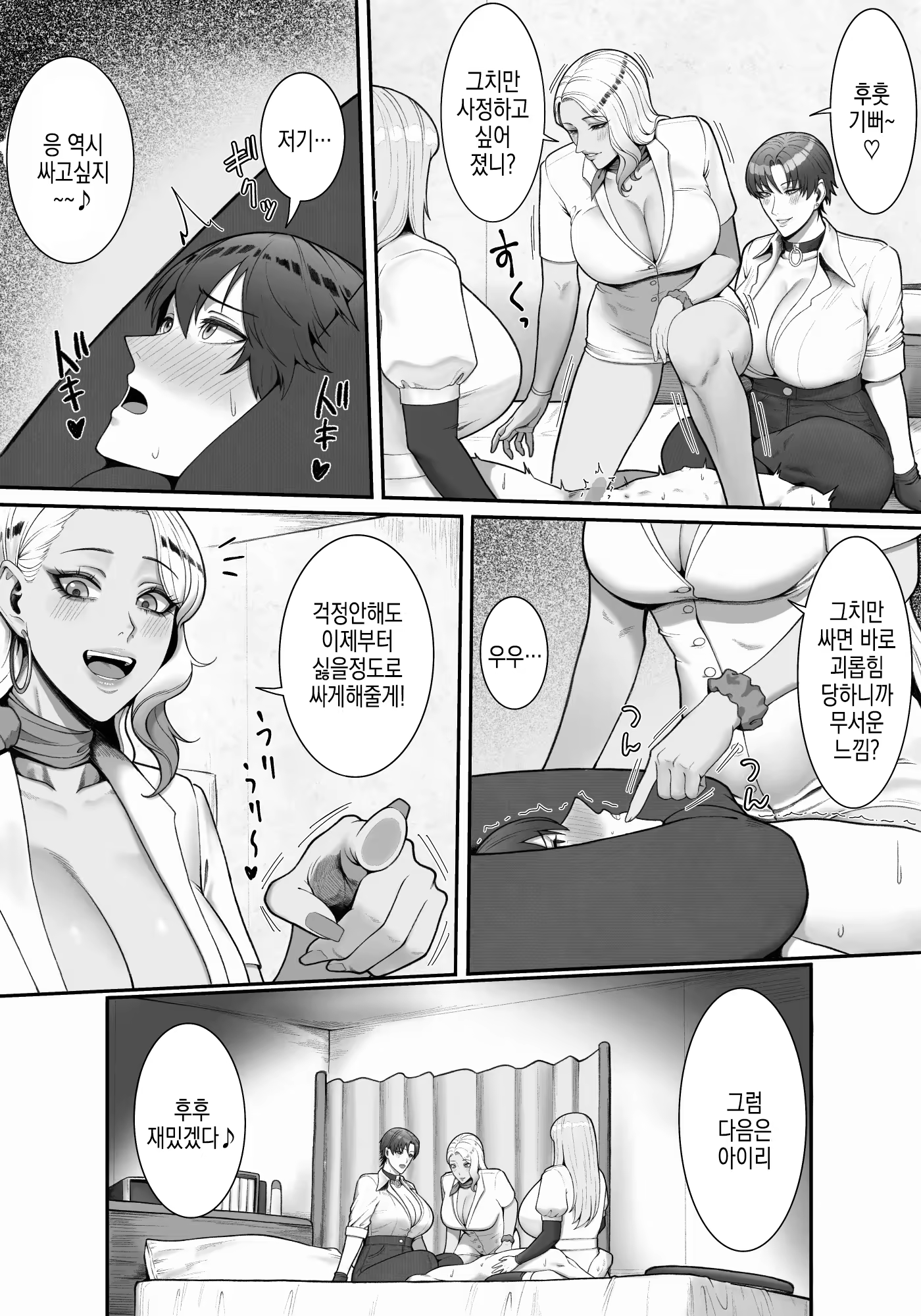 Content 3323903 - 24 페이지