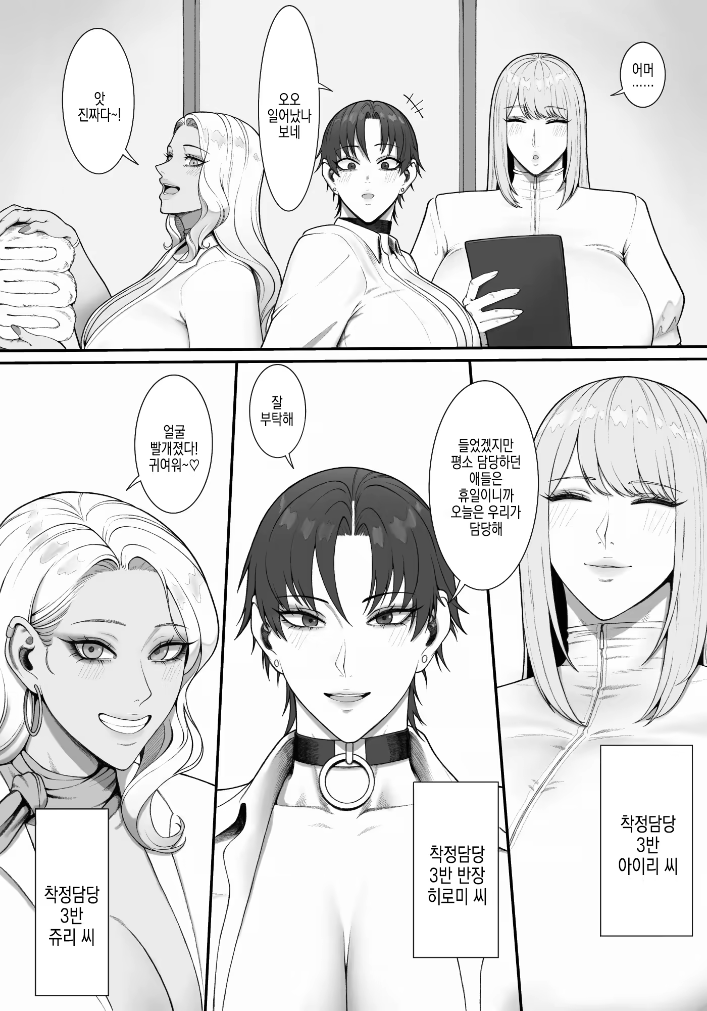 Content 3323903 - 5 페이지