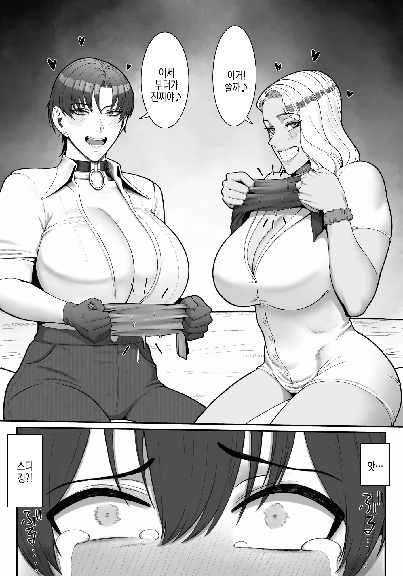 Content 3323903 - 53 페이지