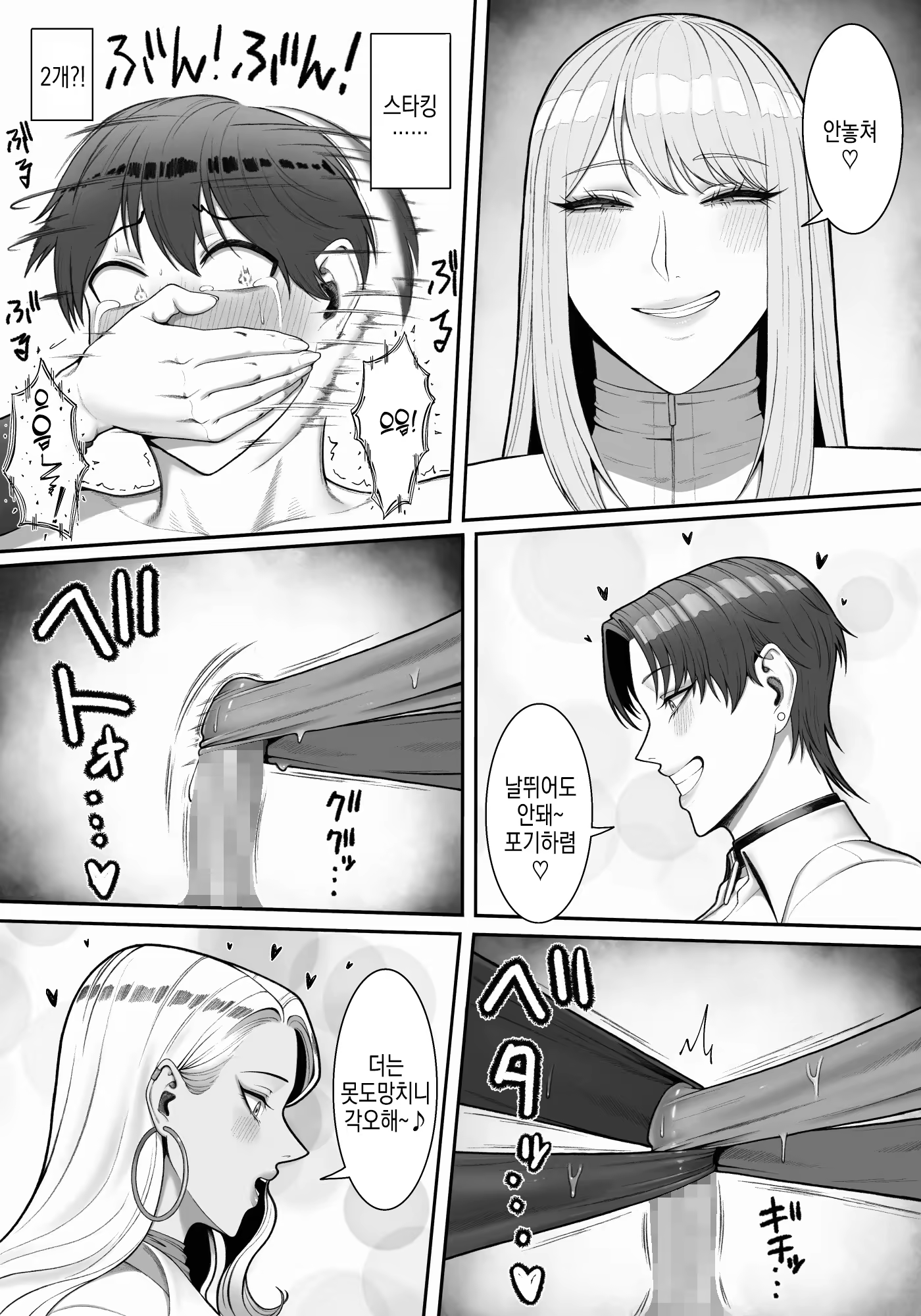 Content 3323903 - 55 페이지